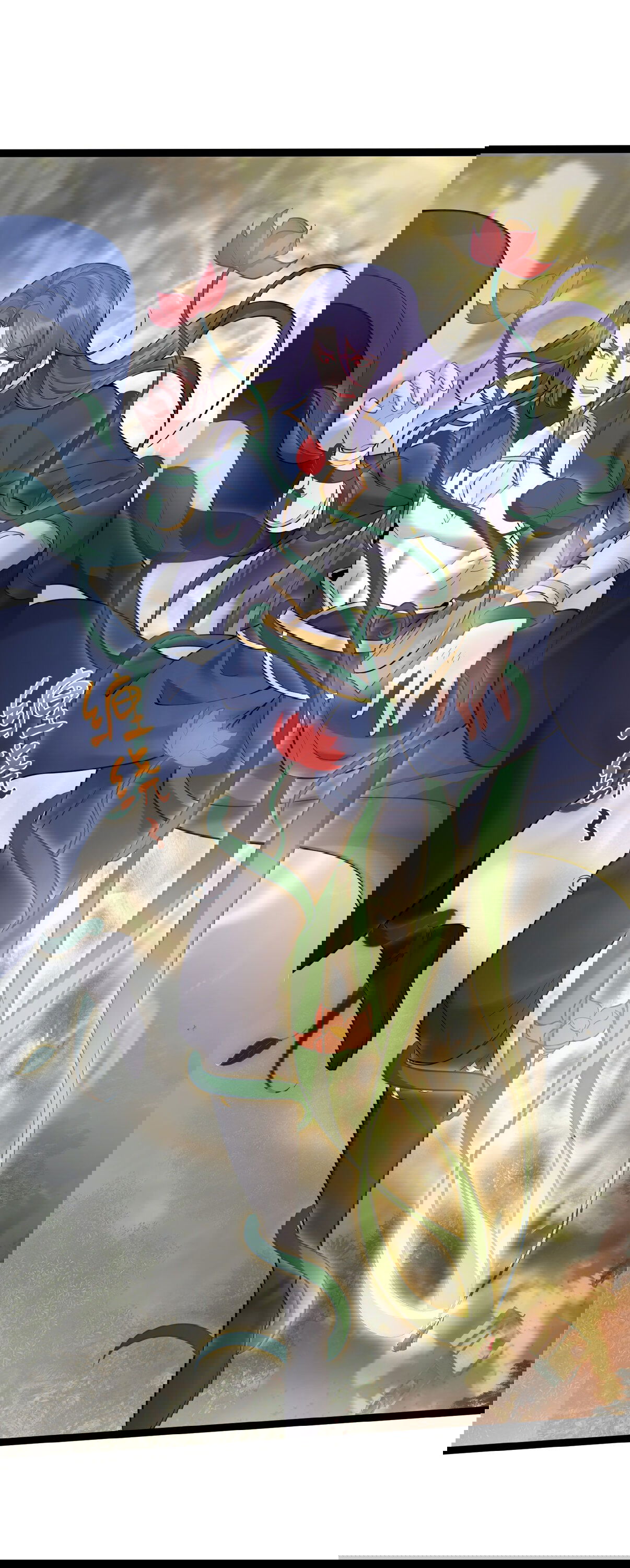 Манга Я стал злодеем в игре для бессмертных - Глава 79 Страница 4