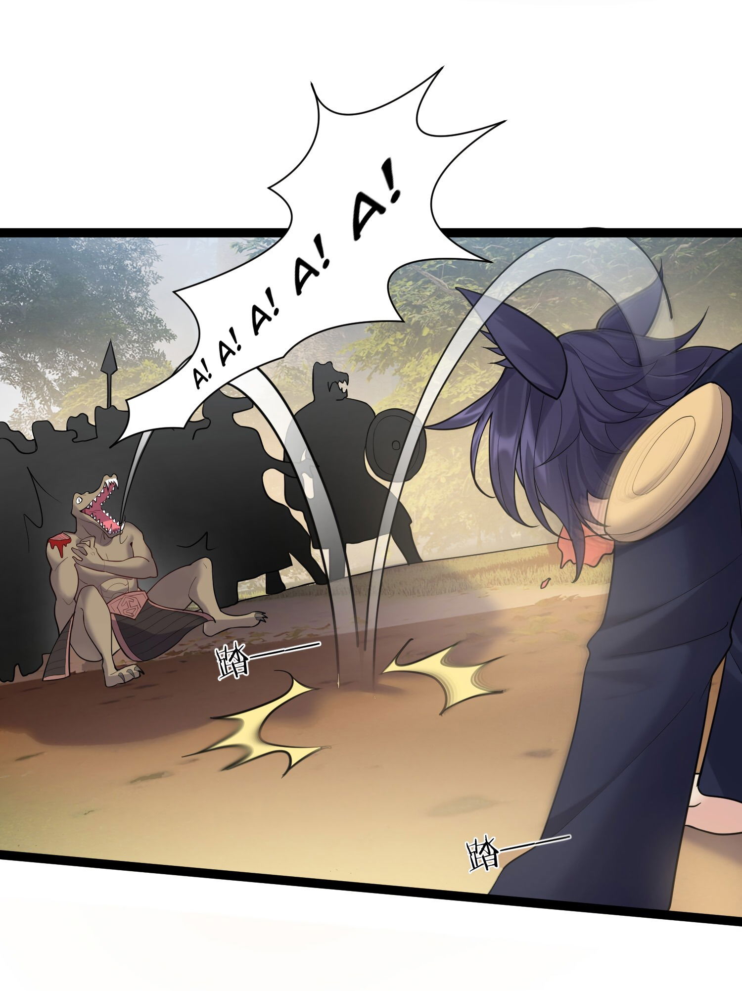 Манга Я стал злодеем в игре для бессмертных - Глава 79 Страница 22