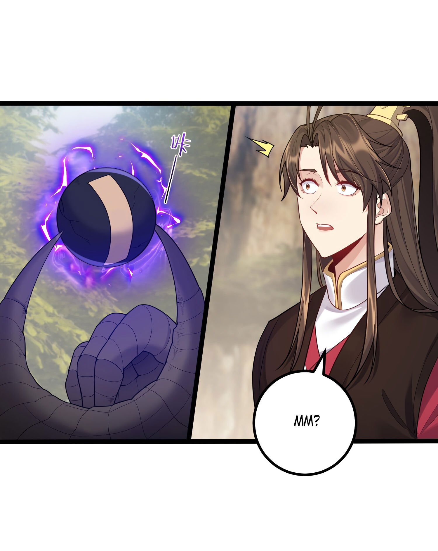 Манга Я стал злодеем в игре для бессмертных - Глава 82 Страница 18