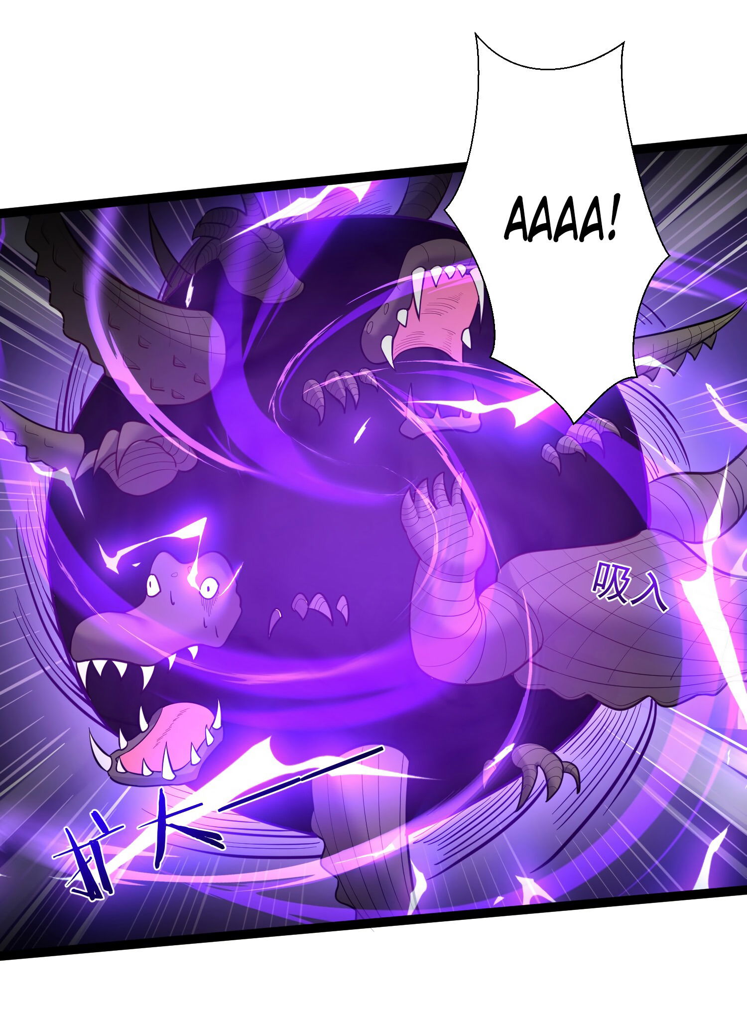 Манга Я стал злодеем в игре для бессмертных - Глава 82 Страница 28