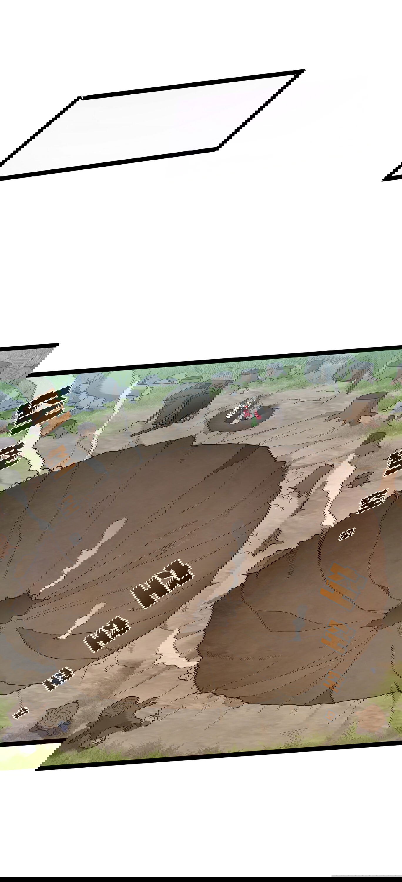 Манга Я стал злодеем в игре для бессмертных - Глава 83 Страница 13