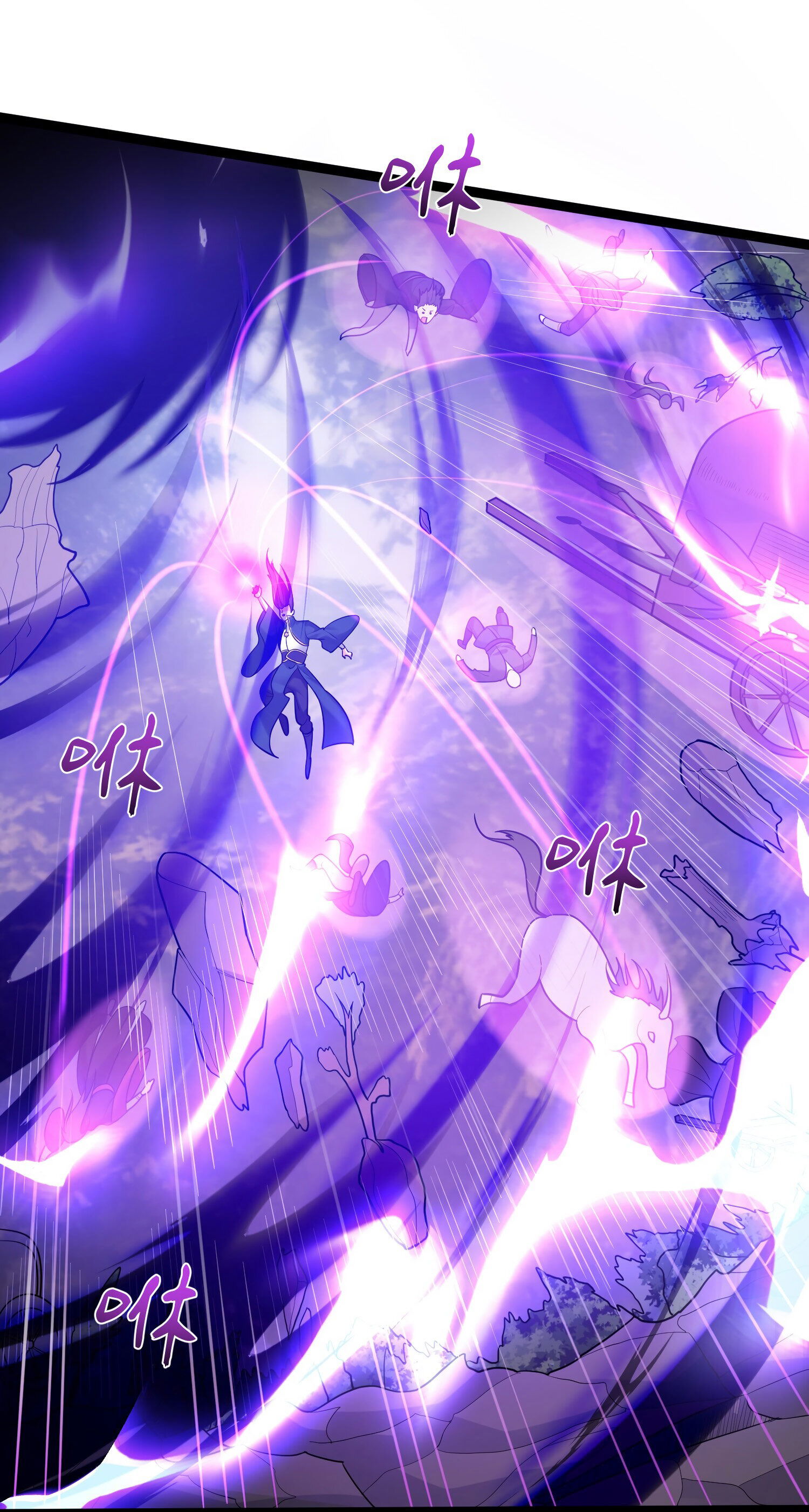 Манга Я стал злодеем в игре для бессмертных - Глава 83 Страница 6