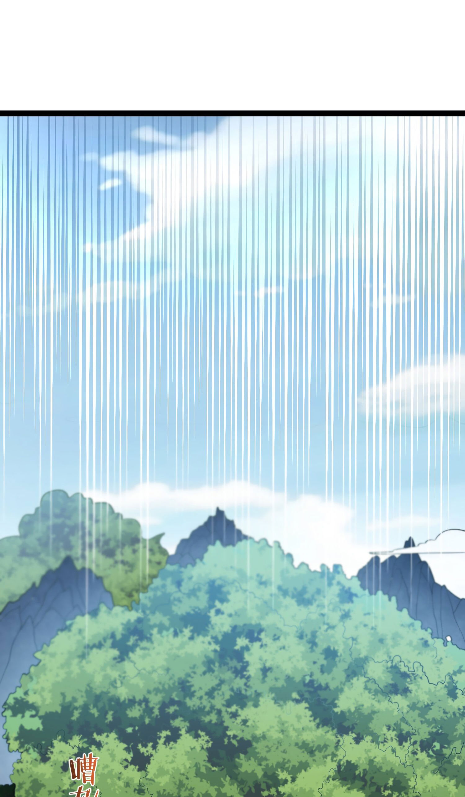 Манга Я стал злодеем в игре для бессмертных - Глава 85 Страница 20