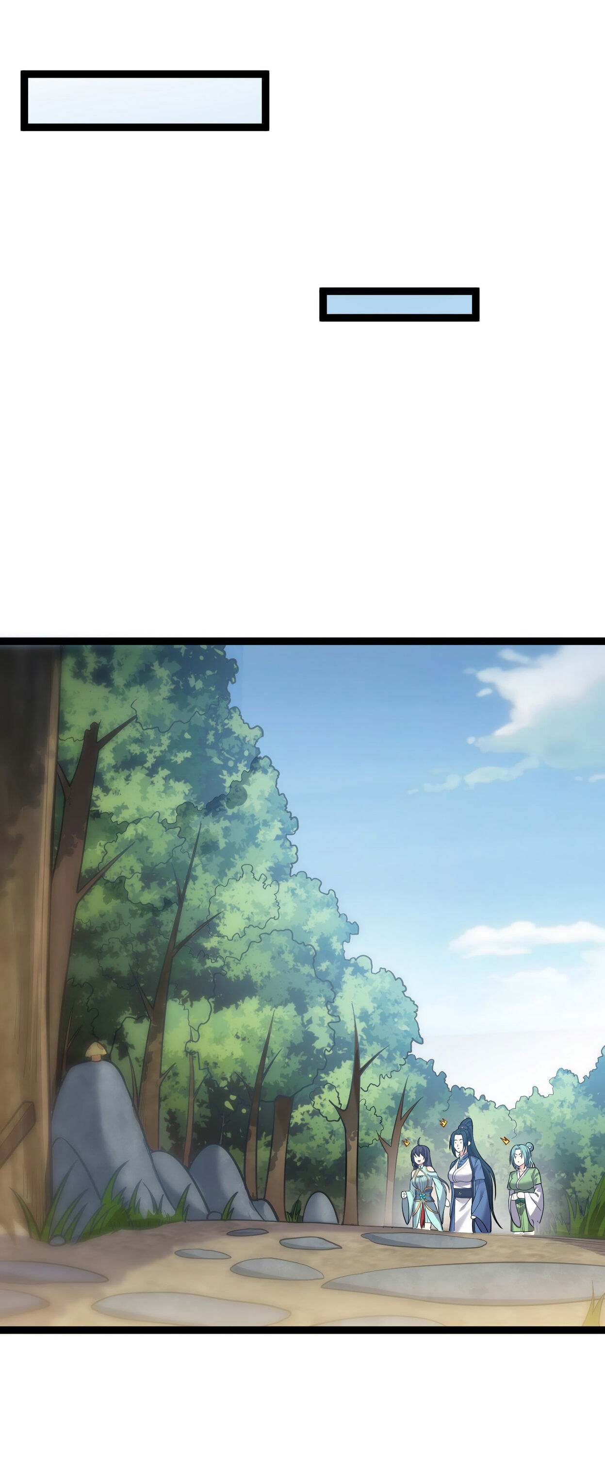 Манга Я стал злодеем в игре для бессмертных - Глава 85 Страница 5