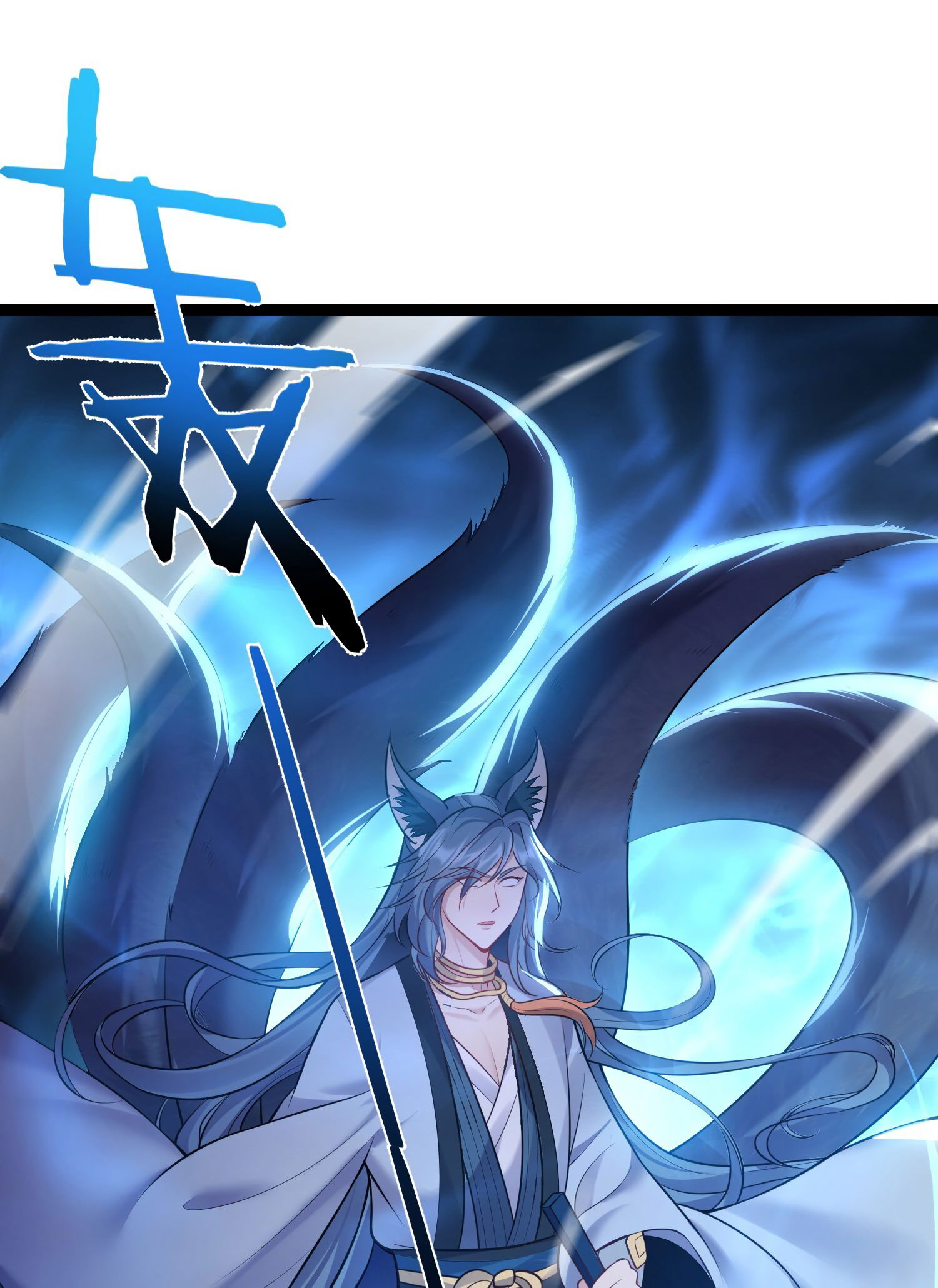 Манга Я стал злодеем в игре для бессмертных - Глава 86 Страница 28