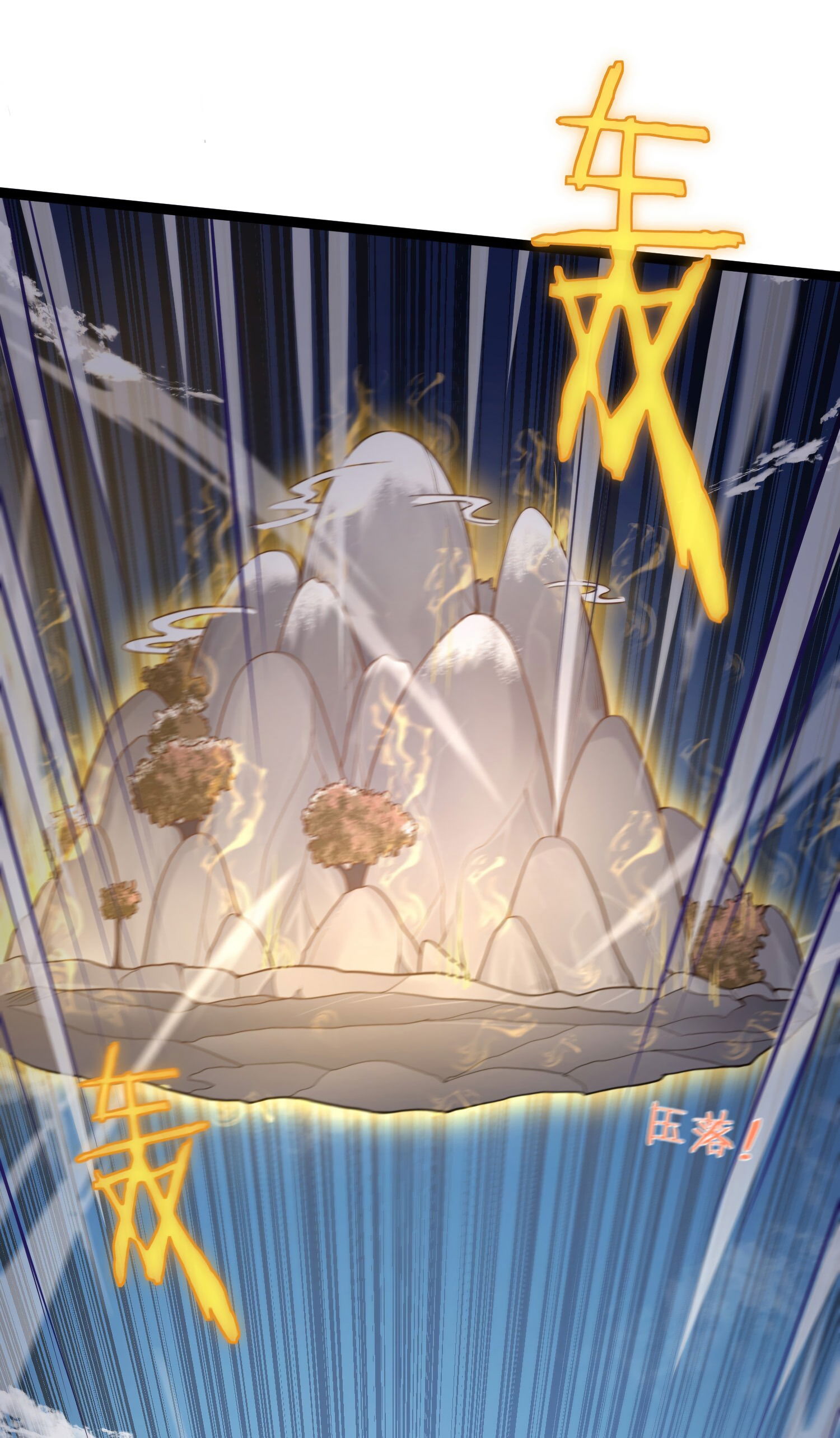 Манга Я стал злодеем в игре для бессмертных - Глава 87 Страница 30