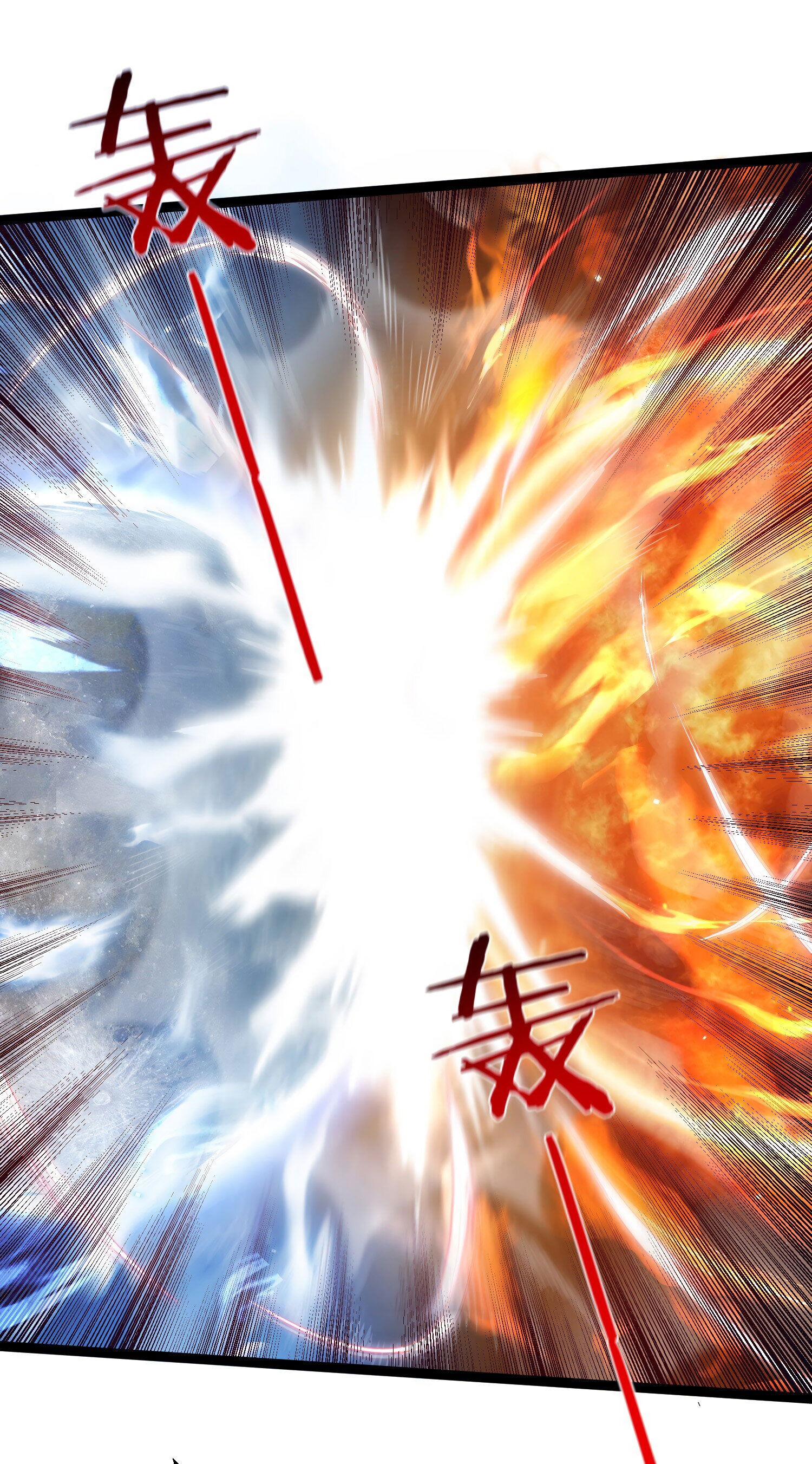 Манга Я стал злодеем в игре для бессмертных - Глава 87 Страница 9