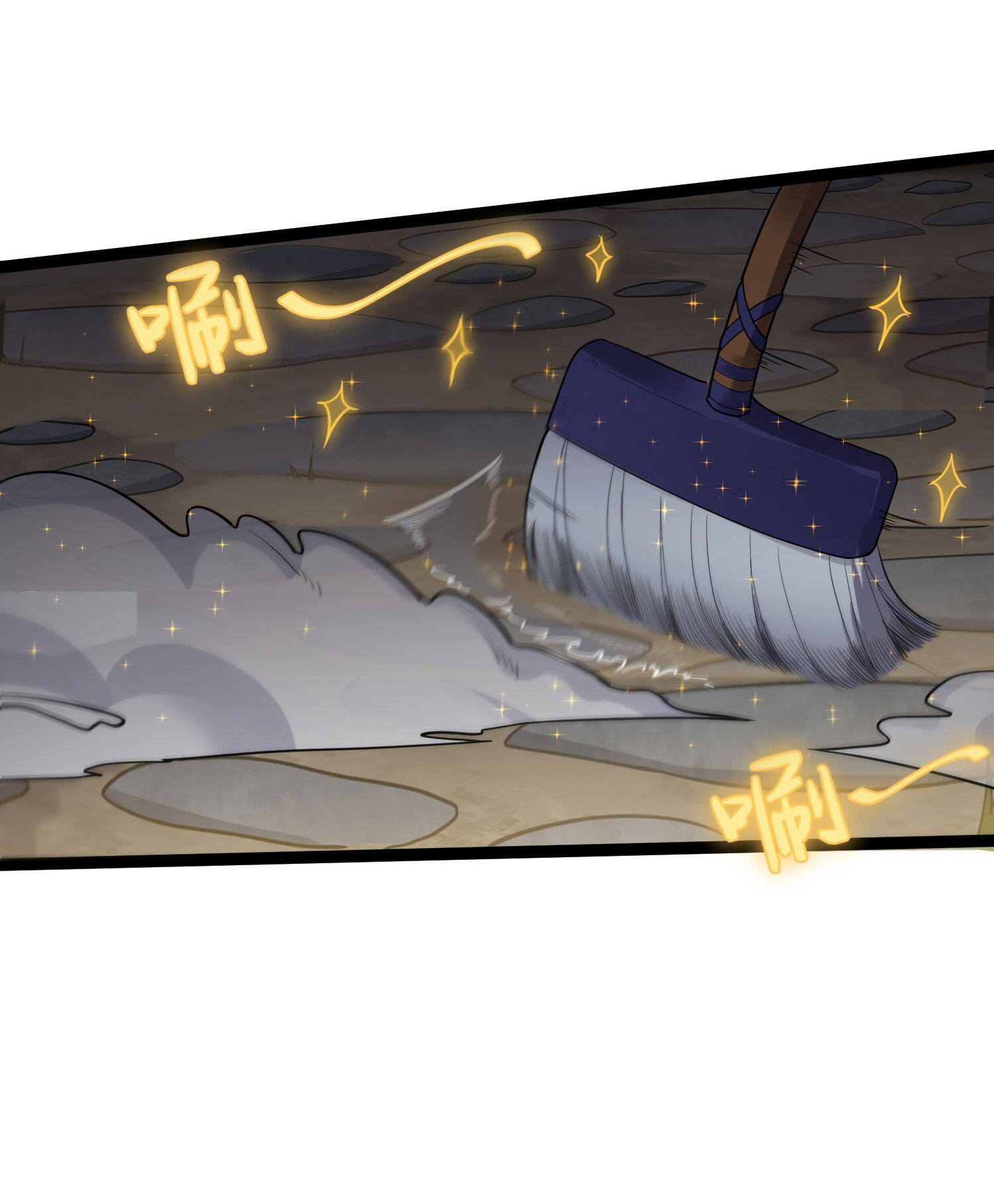 Манга Я стал злодеем в игре для бессмертных - Глава 87 Страница 13