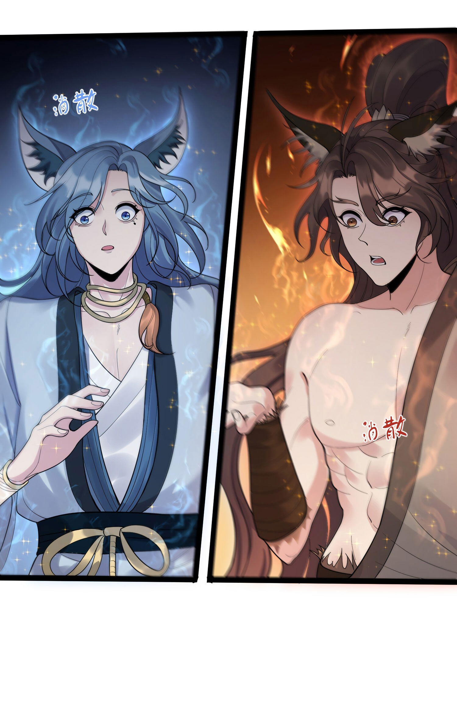 Манга Я стал злодеем в игре для бессмертных - Глава 87 Страница 14