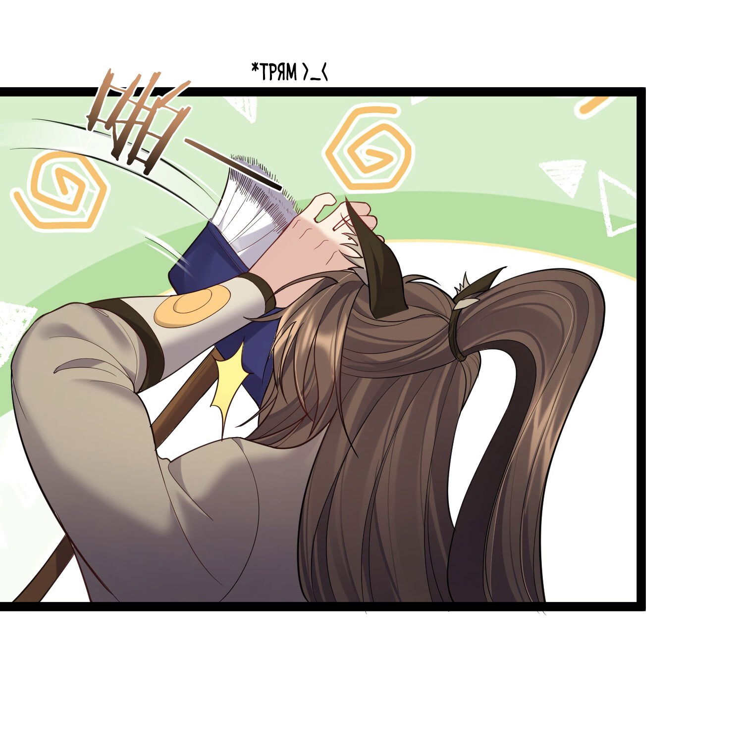 Манга Я стал злодеем в игре для бессмертных - Глава 88 Страница 14