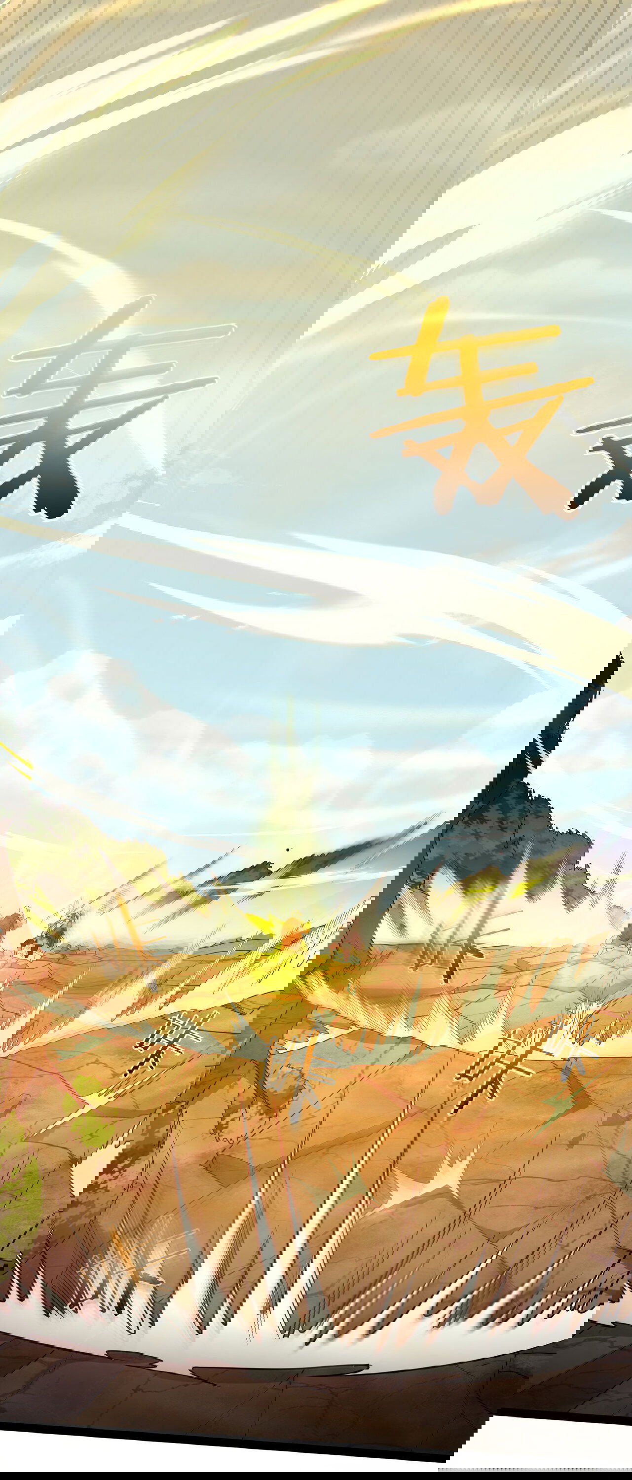 Манга Я стал злодеем в игре для бессмертных - Глава 88 Страница 7