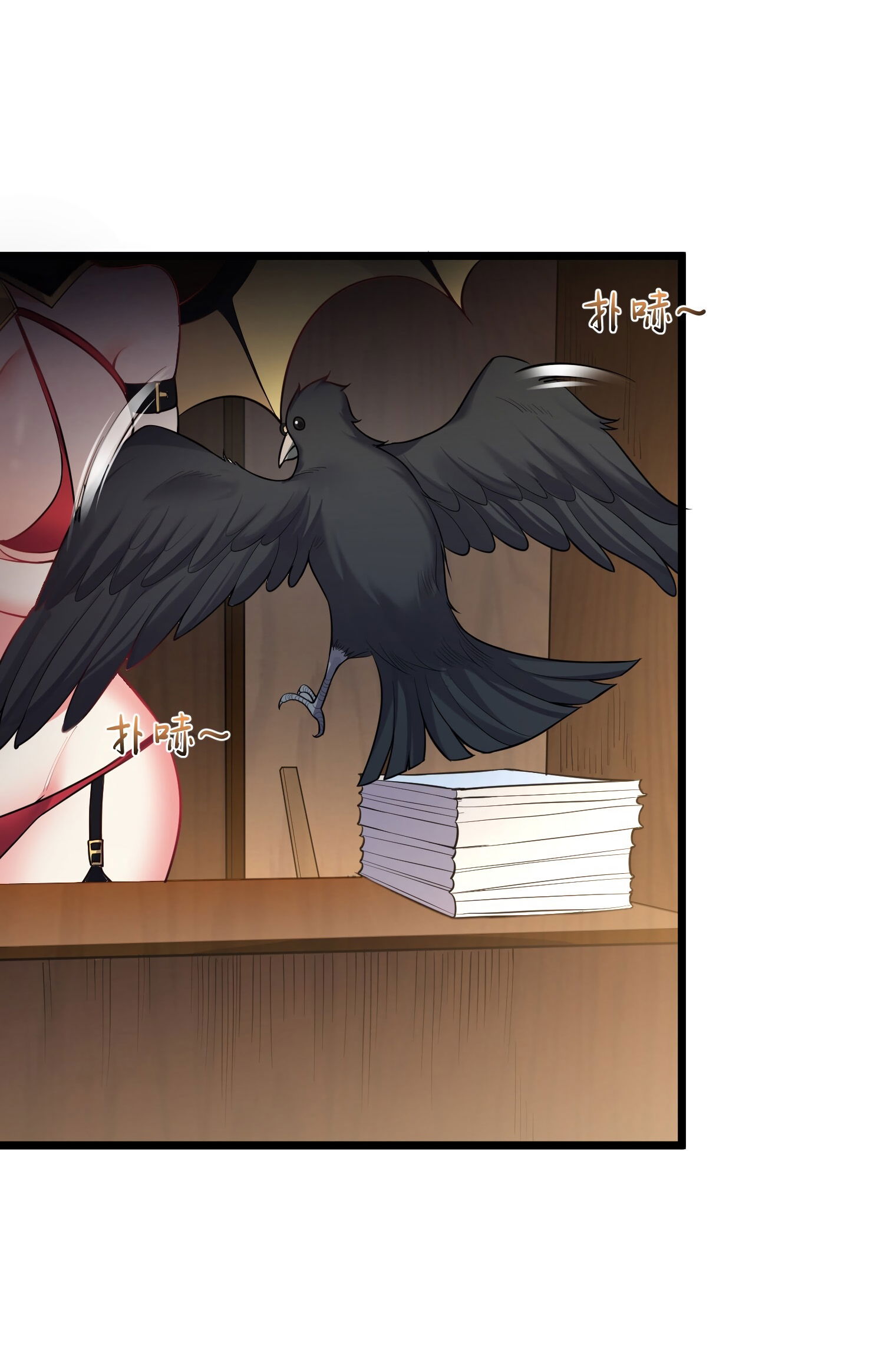 Манга Я стал злодеем в игре для бессмертных - Глава 89 Страница 34