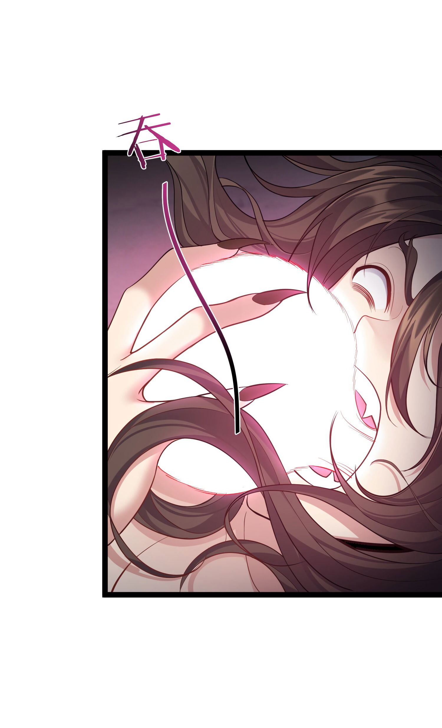 Манга Я стал злодеем в игре для бессмертных - Глава 92 Страница 29