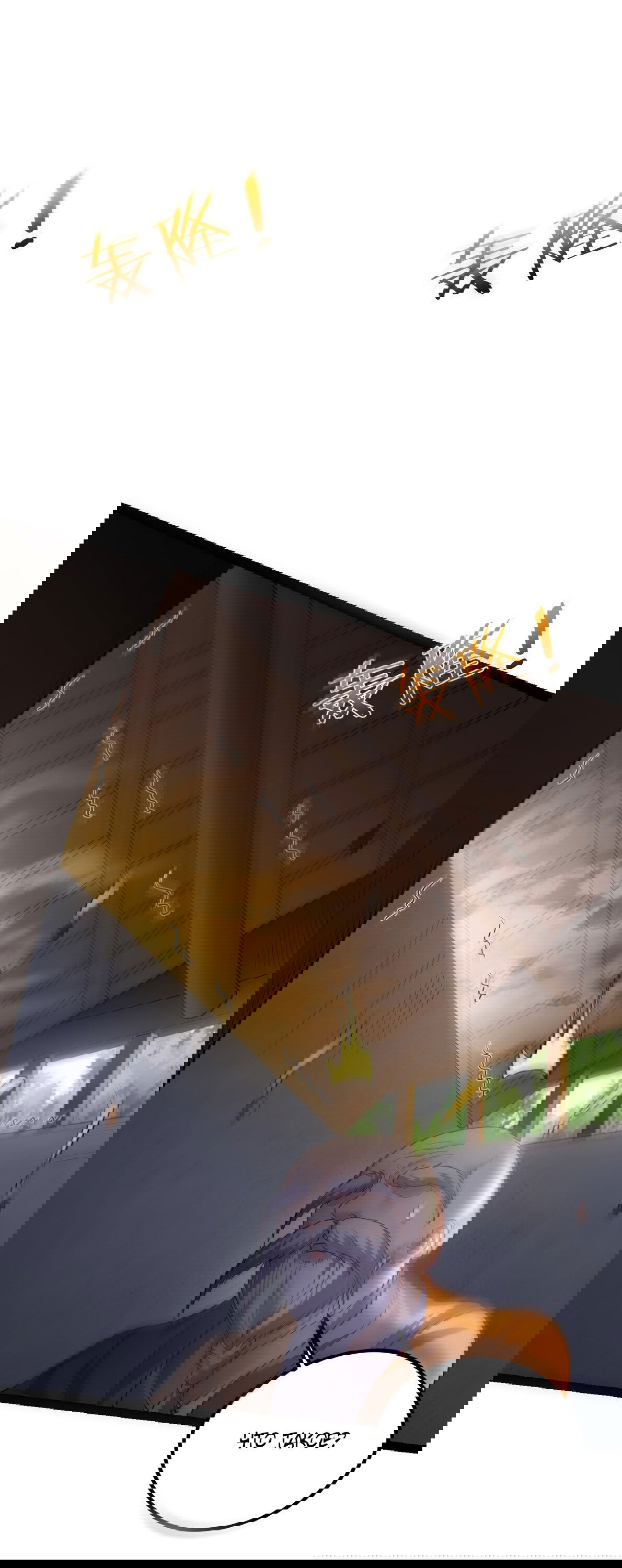 Манга Я стал злодеем в игре для бессмертных - Глава 92 Страница 36