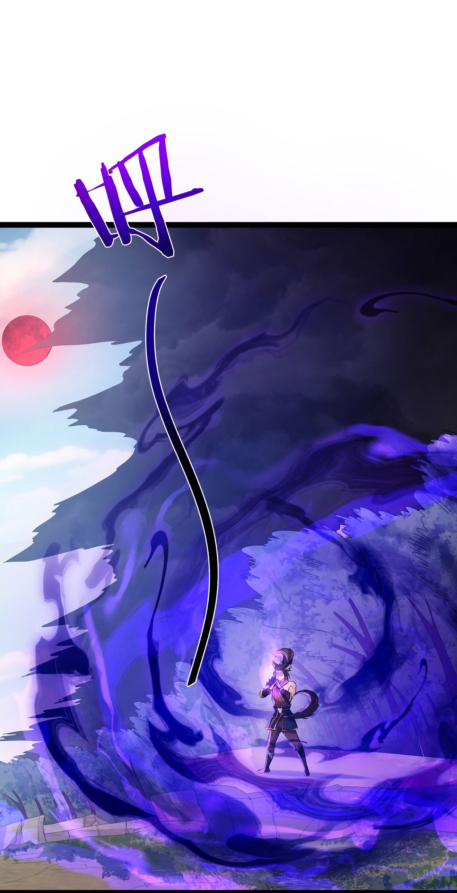 Манга Я стал злодеем в игре для бессмертных - Глава 94 Страница 13