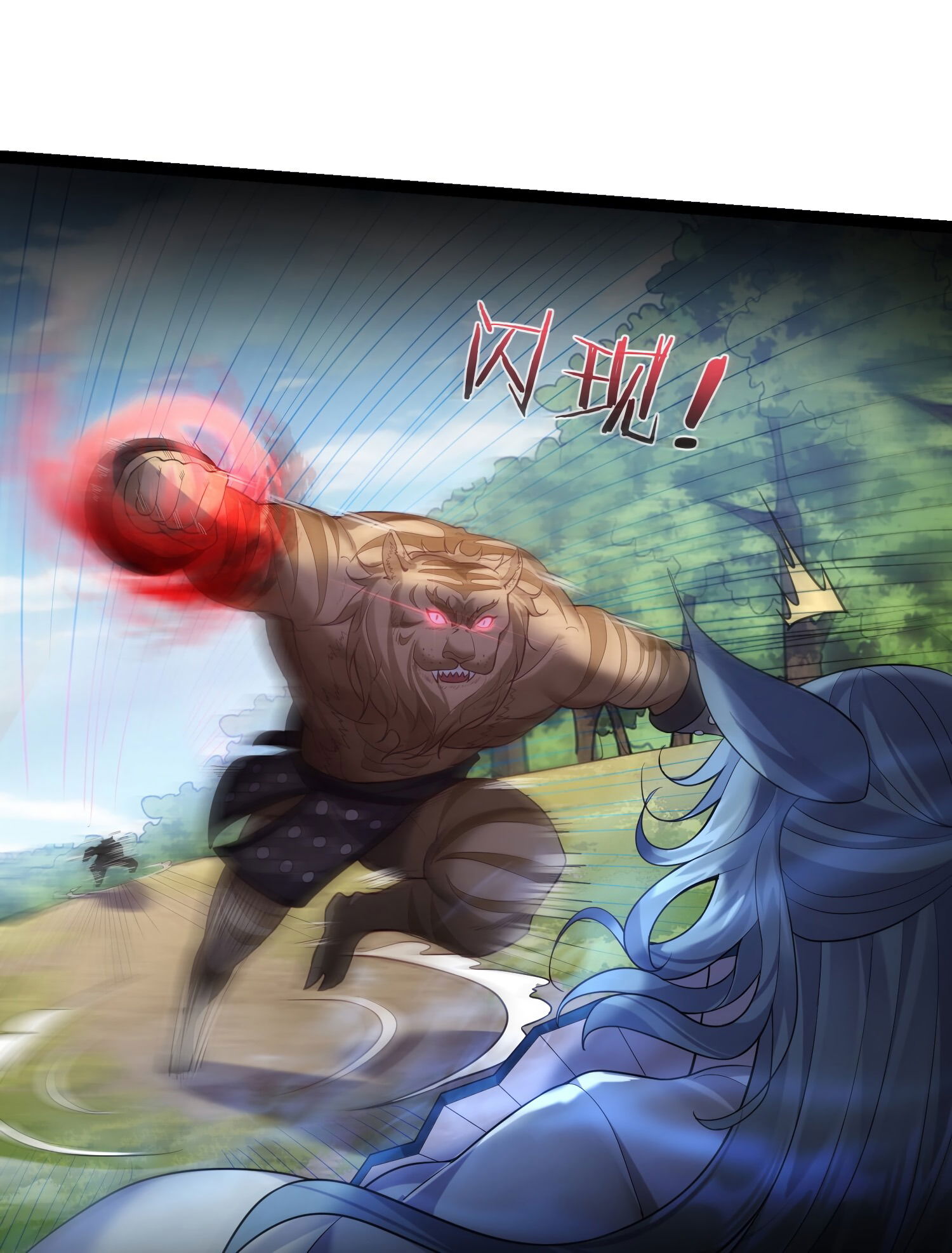 Манга Я стал злодеем в игре для бессмертных - Глава 94 Страница 24