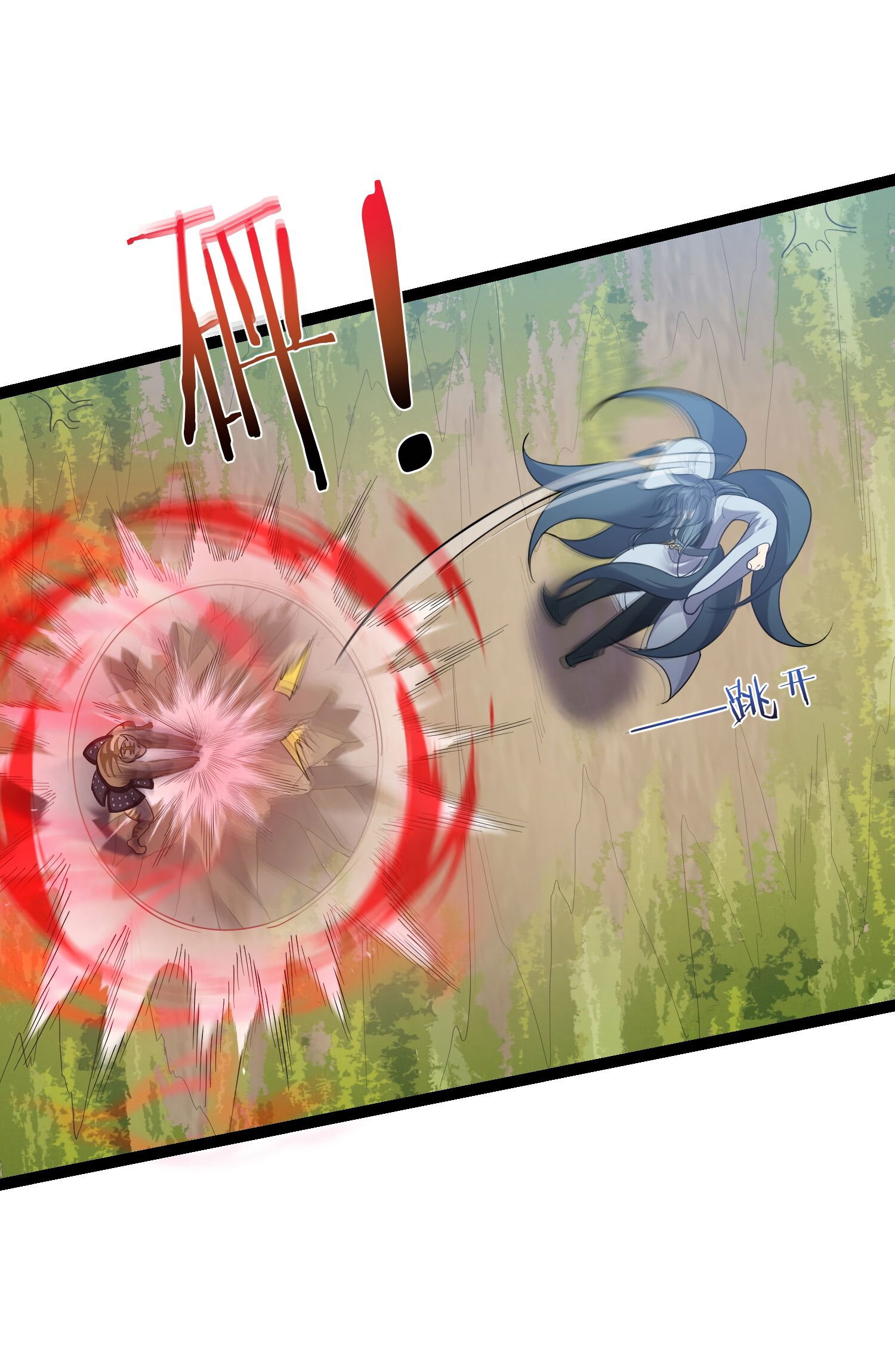 Манга Я стал злодеем в игре для бессмертных - Глава 94 Страница 19