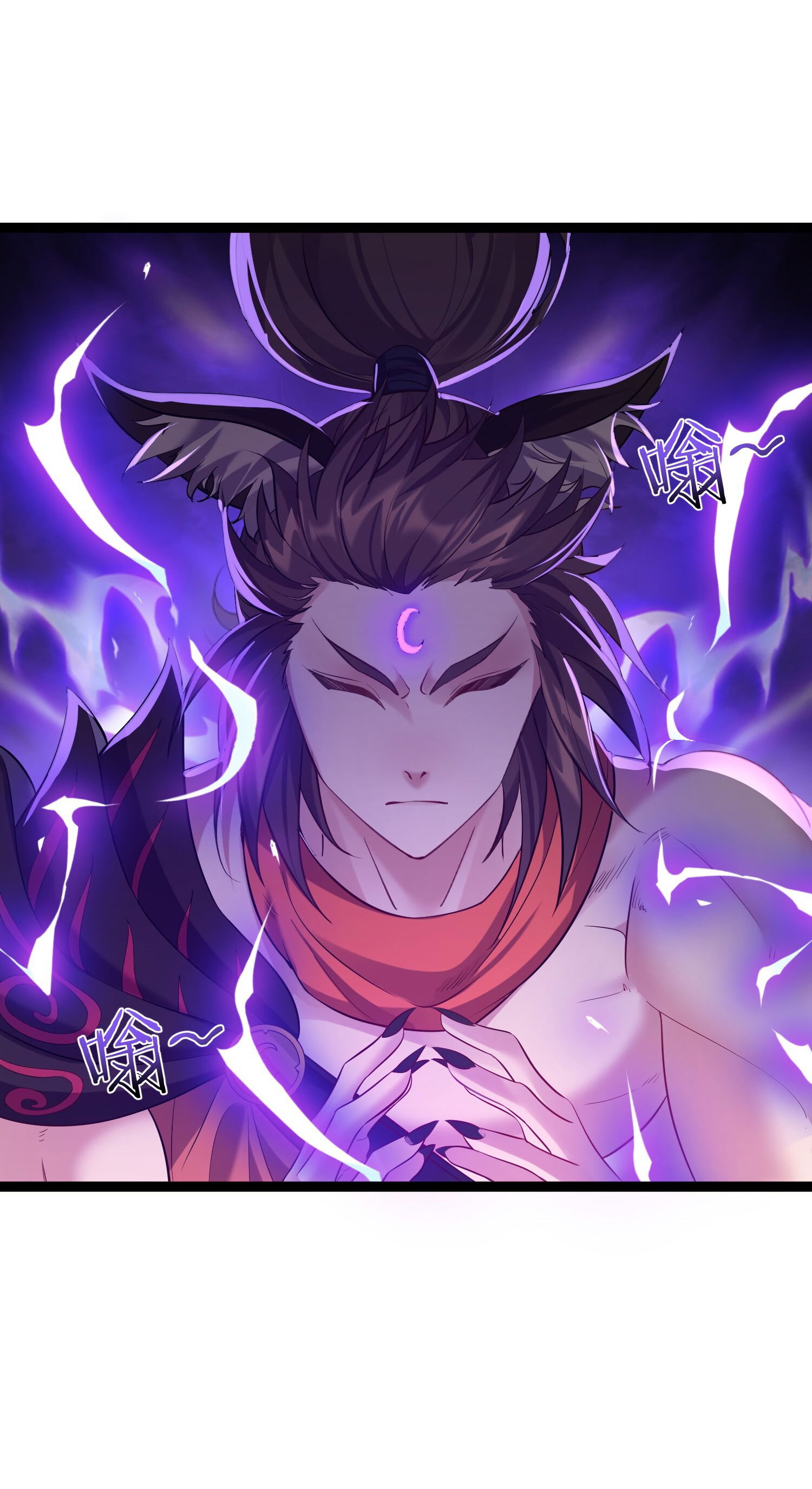 Манга Я стал злодеем в игре для бессмертных - Глава 94 Страница 10