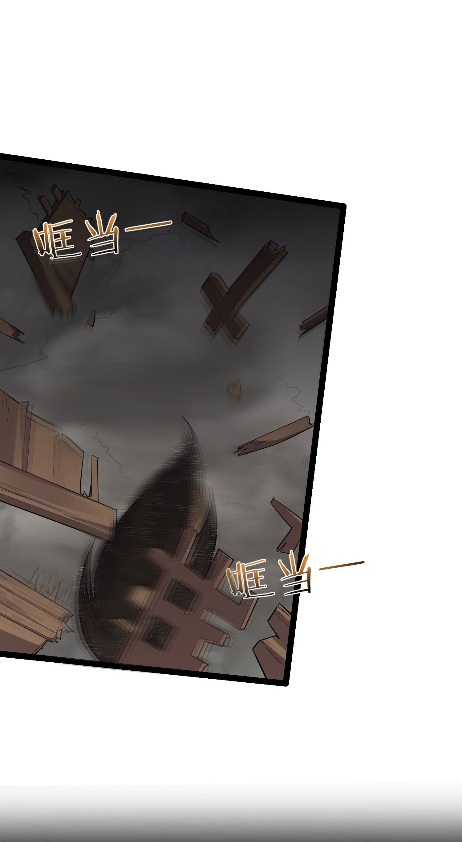 Манга Я стал злодеем в игре для бессмертных - Глава 93 Страница 4