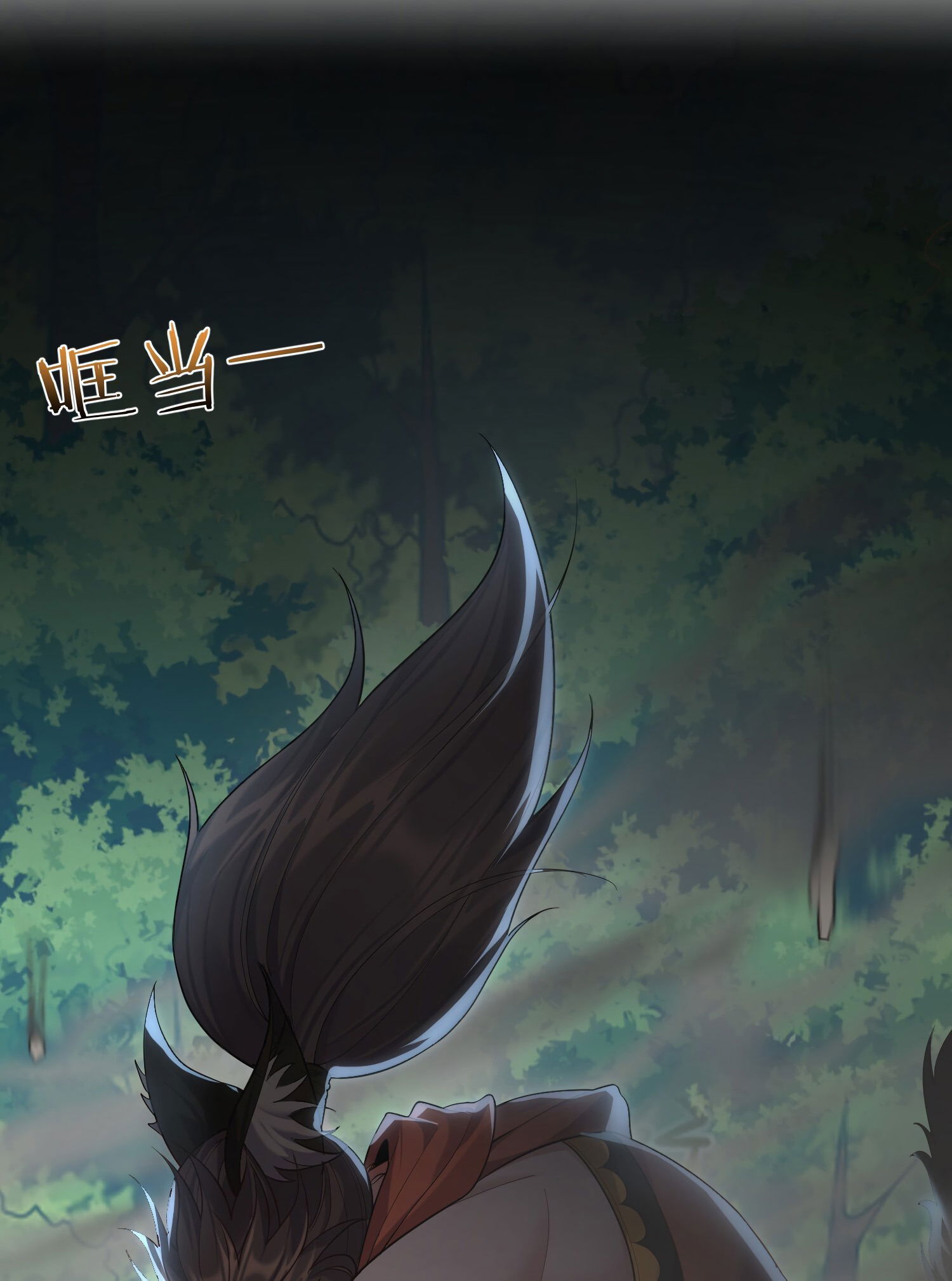 Манга Я стал злодеем в игре для бессмертных - Глава 93 Страница 5