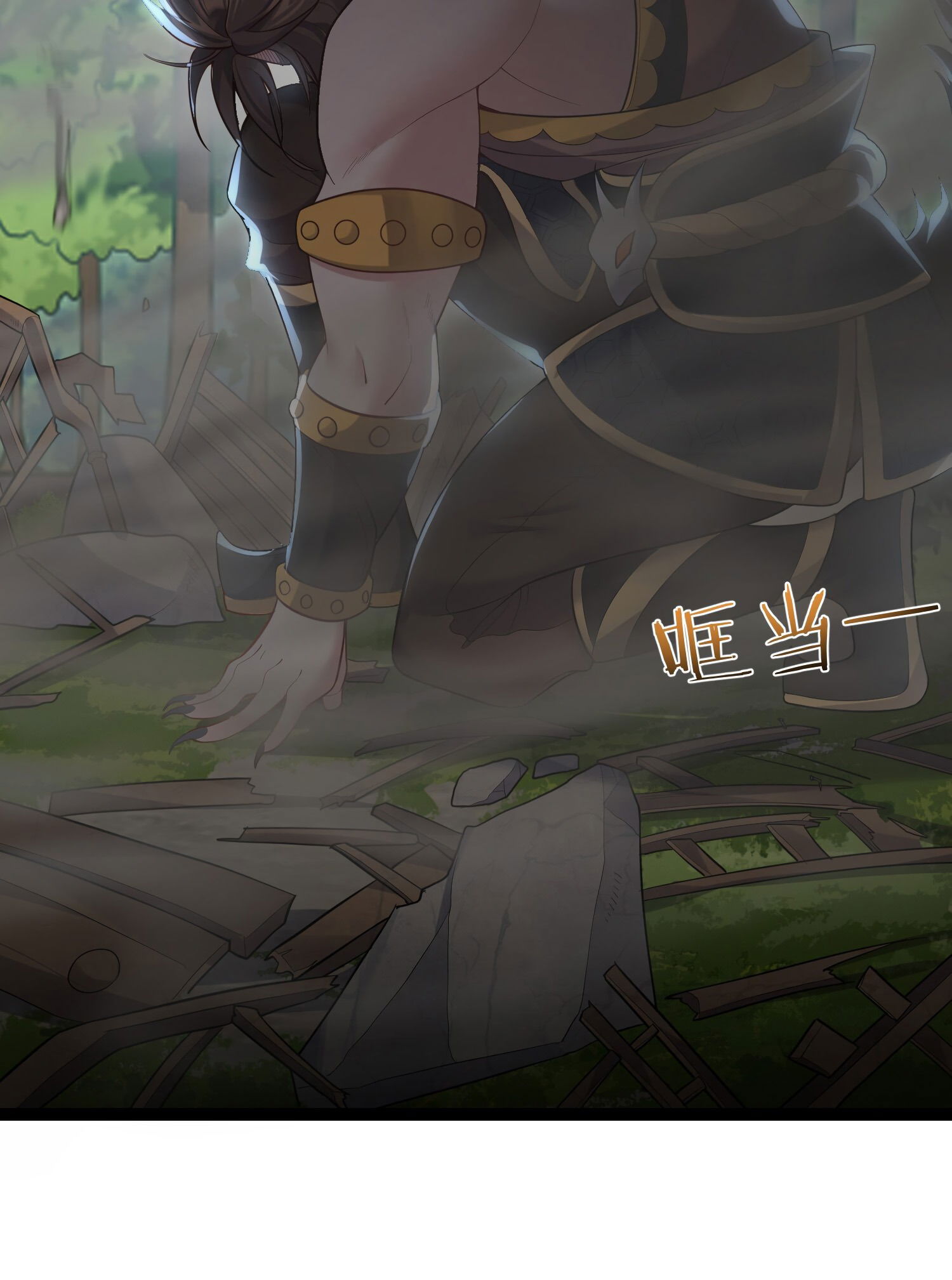 Манга Я стал злодеем в игре для бессмертных - Глава 93 Страница 6