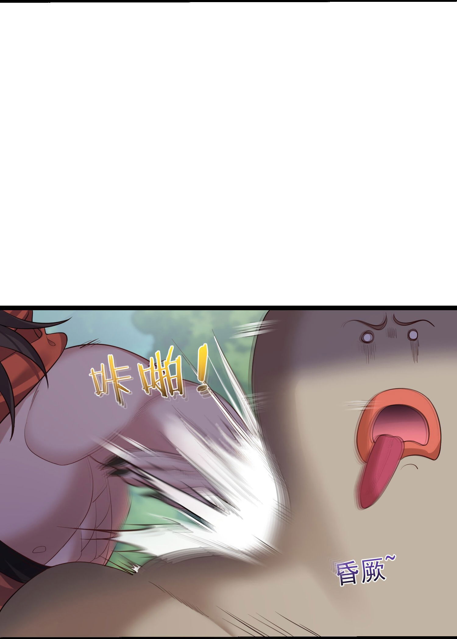 Манга Я стал злодеем в игре для бессмертных - Глава 93 Страница 35