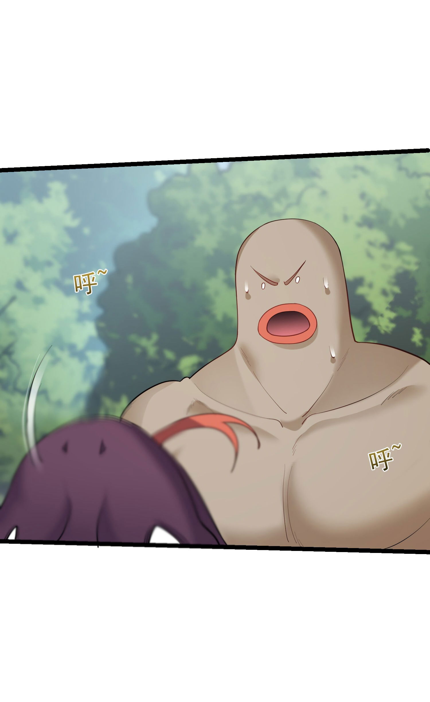 Манга Я стал злодеем в игре для бессмертных - Глава 93 Страница 29