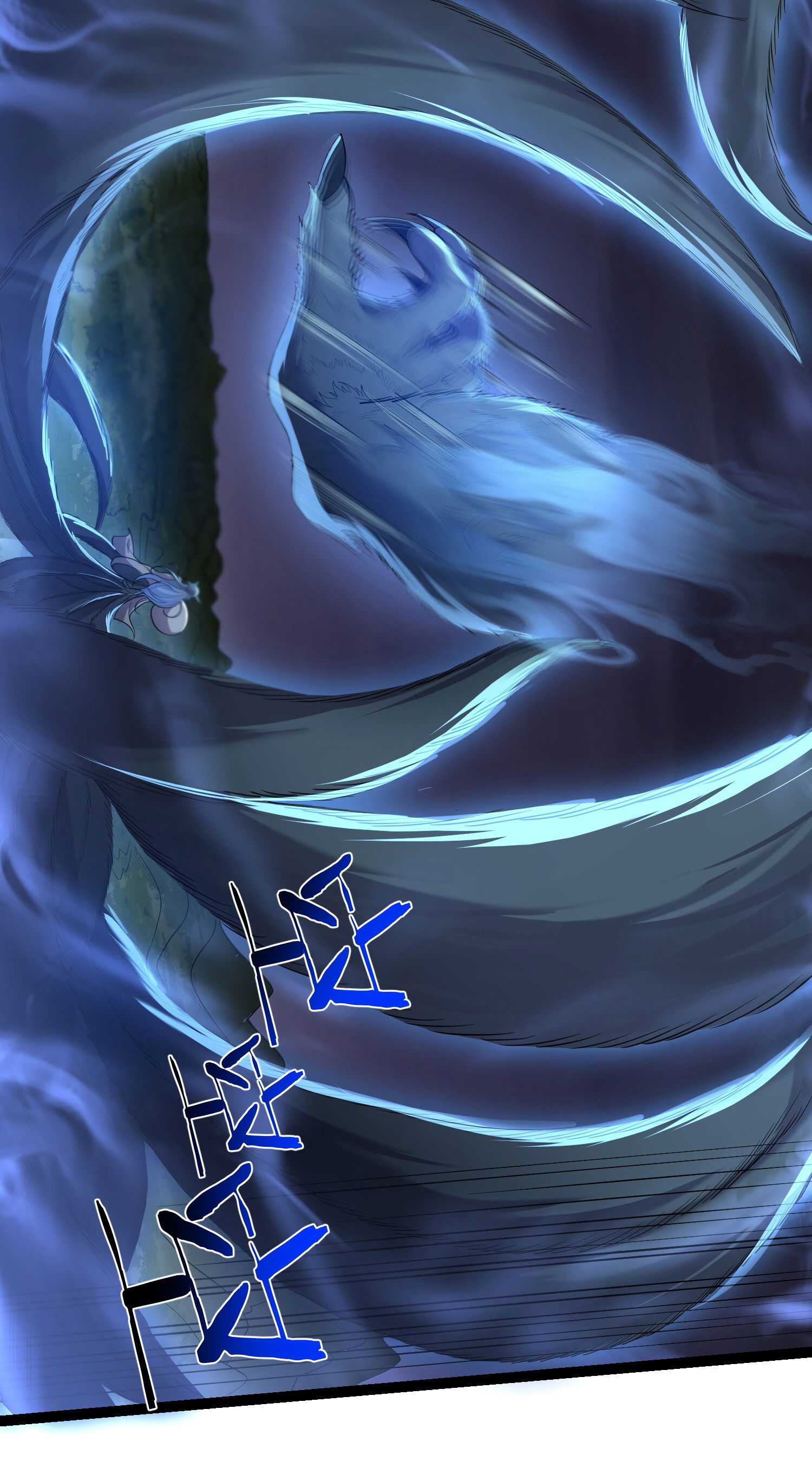 Манга Я стал злодеем в игре для бессмертных - Глава 95 Страница 18