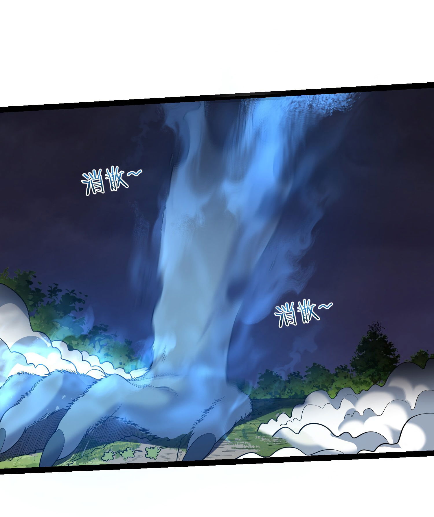 Манга Я стал злодеем в игре для бессмертных - Глава 95 Страница 20