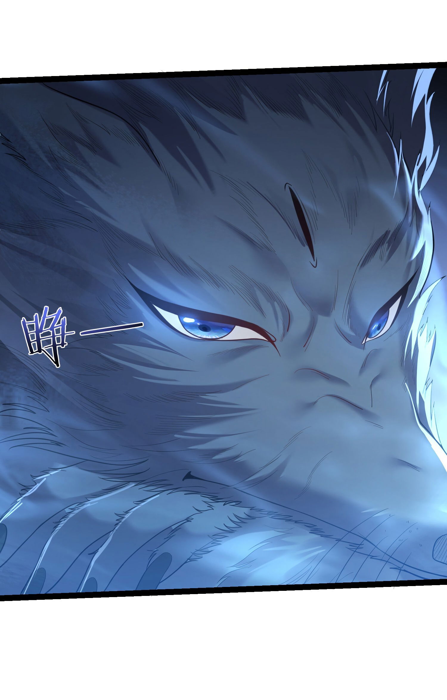 Манга Я стал злодеем в игре для бессмертных - Глава 95 Страница 14