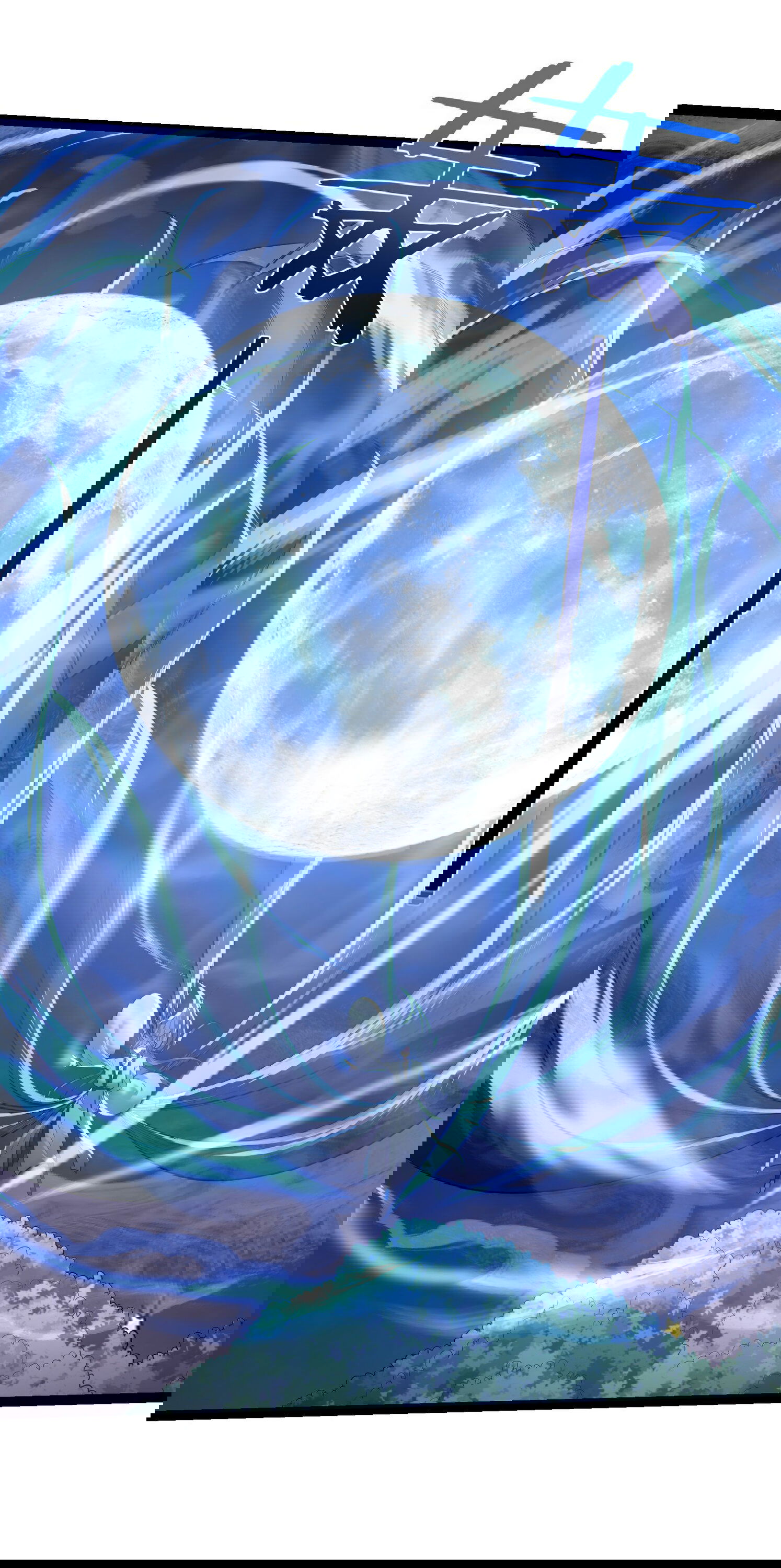 Манга Я стал злодеем в игре для бессмертных - Глава 95 Страница 12