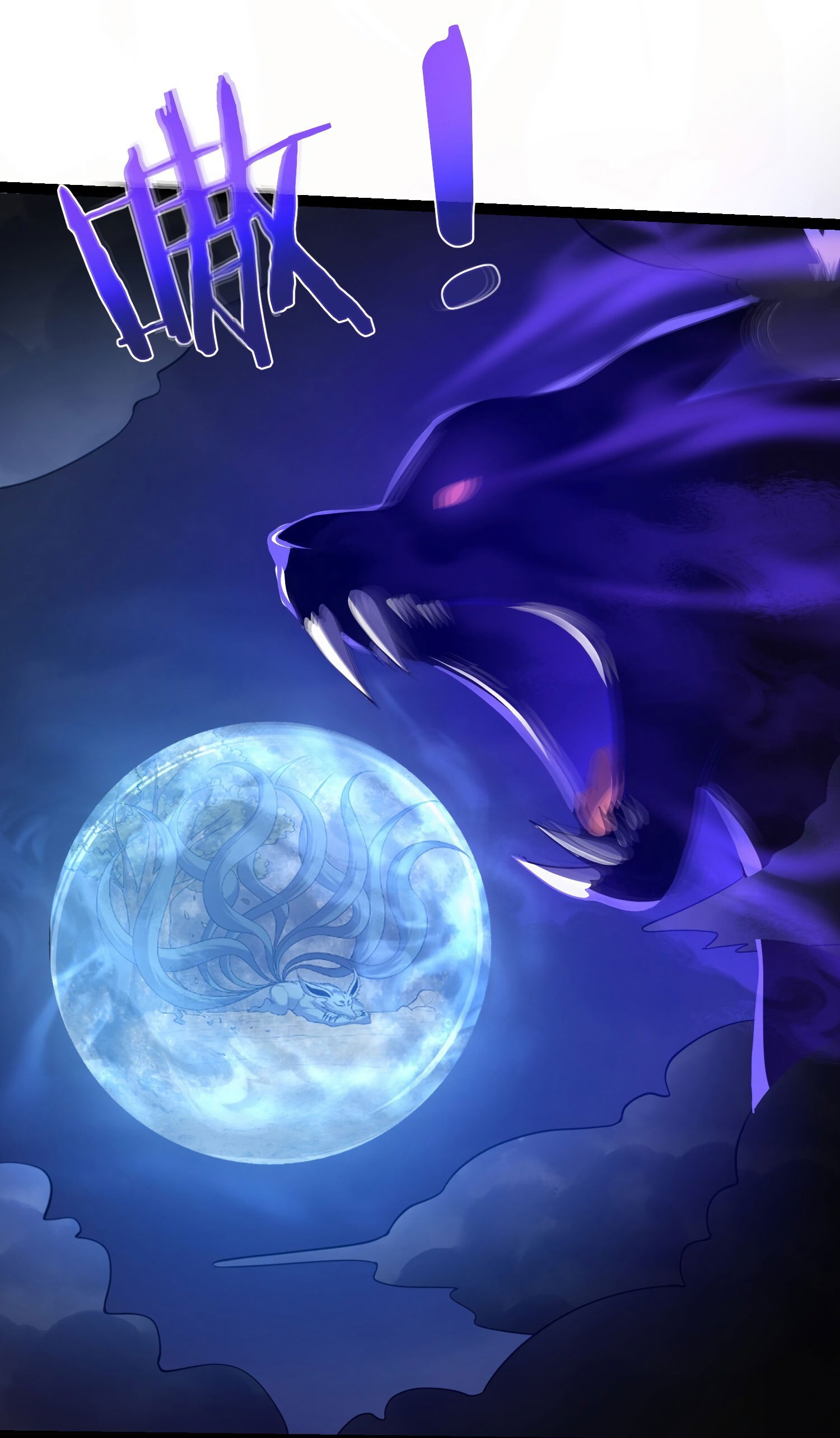 Манга Я стал злодеем в игре для бессмертных - Глава 96 Страница 9