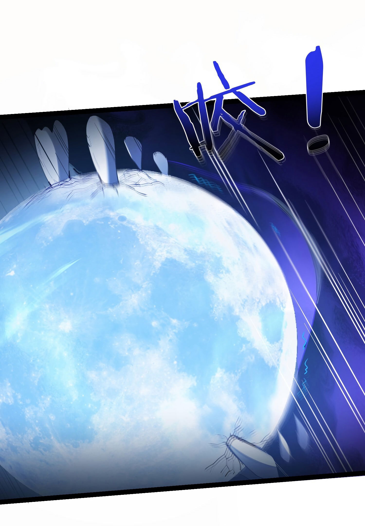 Манга Я стал злодеем в игре для бессмертных - Глава 96 Страница 11