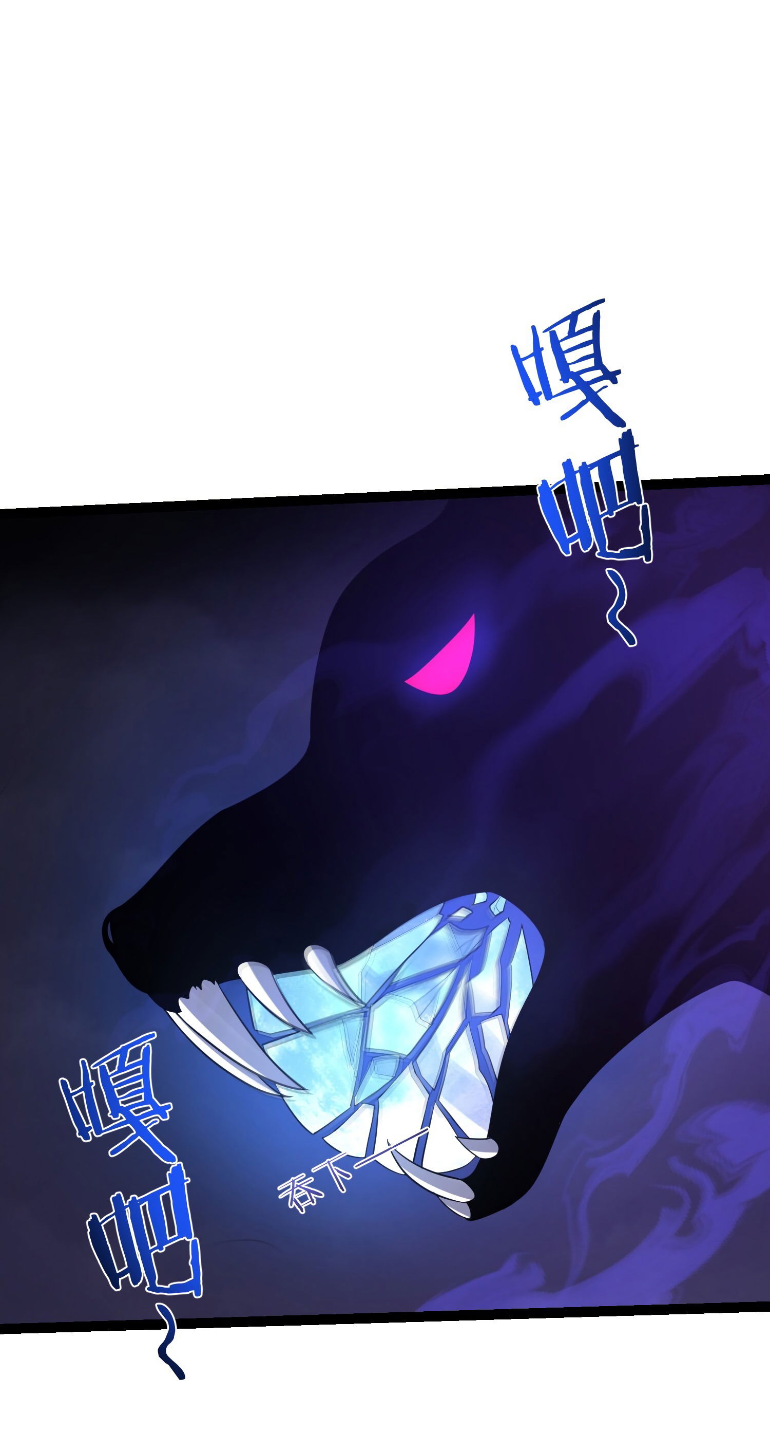 Манга Я стал злодеем в игре для бессмертных - Глава 96 Страница 29