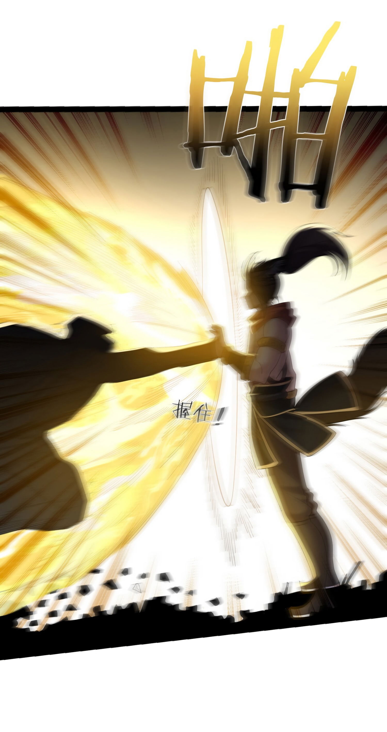 Манга Я стал злодеем в игре для бессмертных - Глава 96 Страница 38