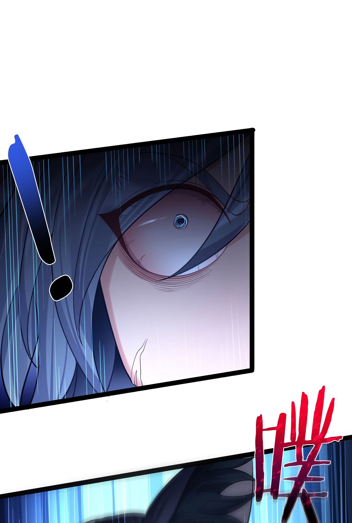 Манга Я стал злодеем в игре для бессмертных - Глава 96 Страница 16