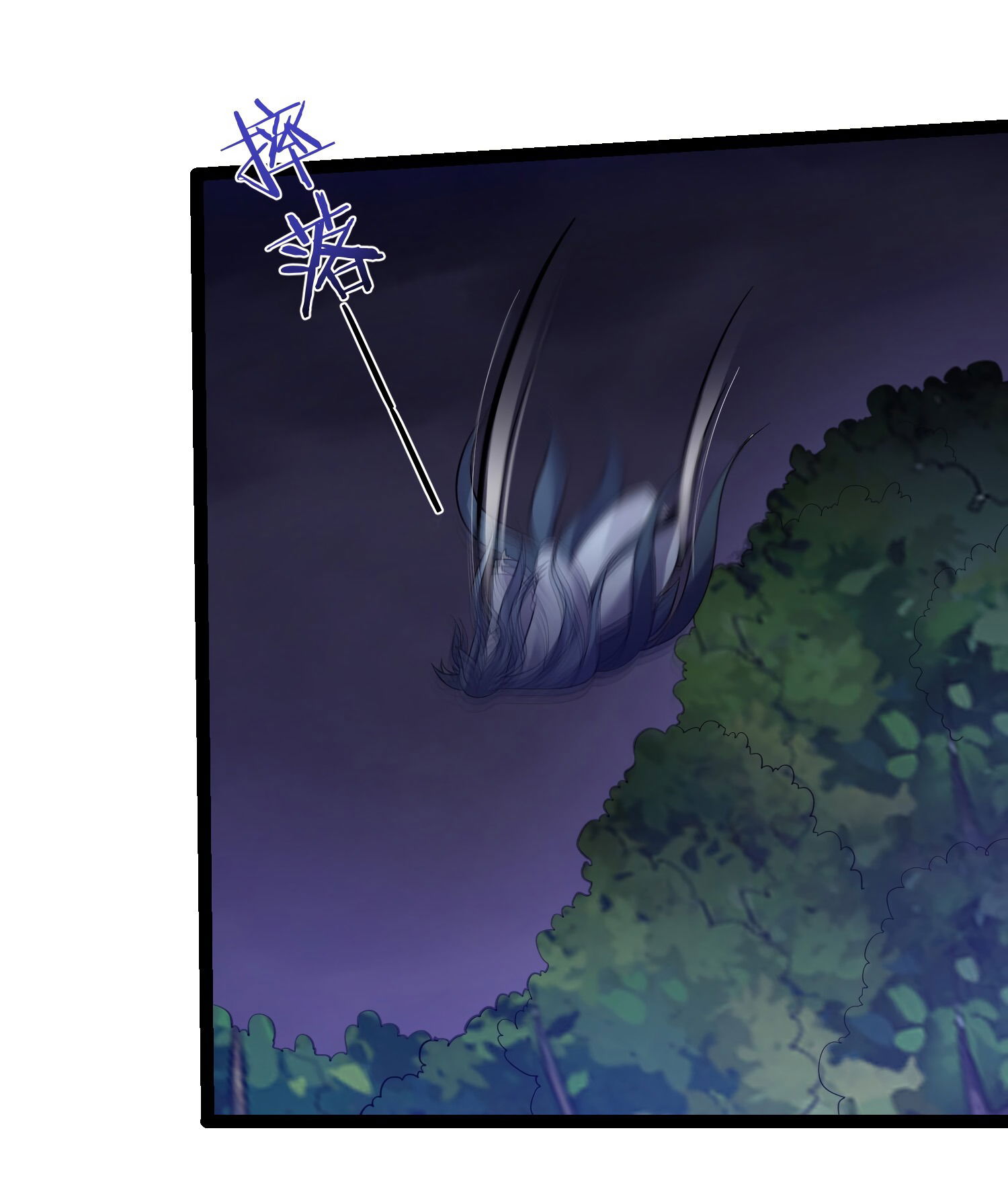 Манга Я стал злодеем в игре для бессмертных - Глава 96 Страница 21