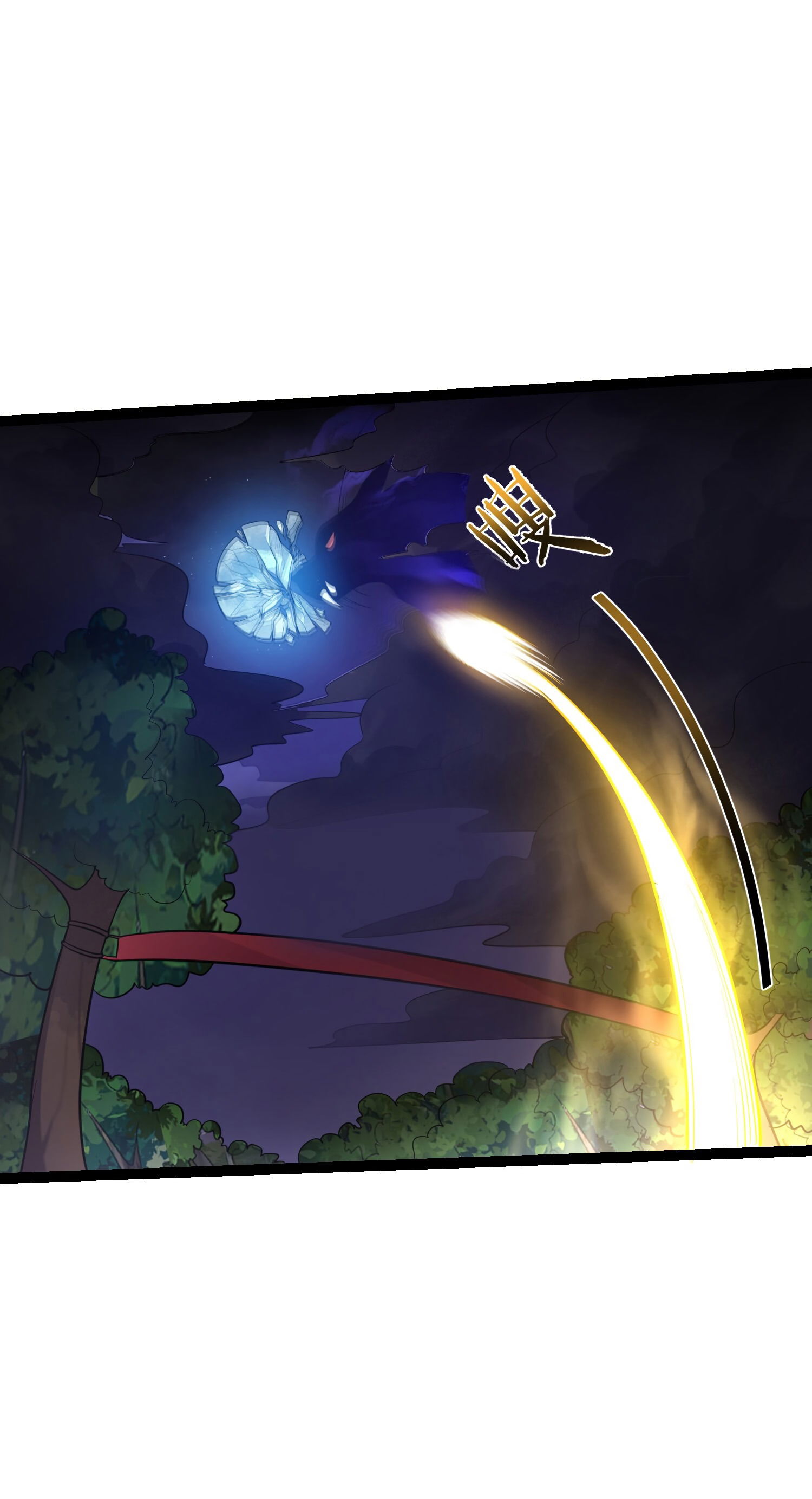 Манга Я стал злодеем в игре для бессмертных - Глава 96 Страница 28