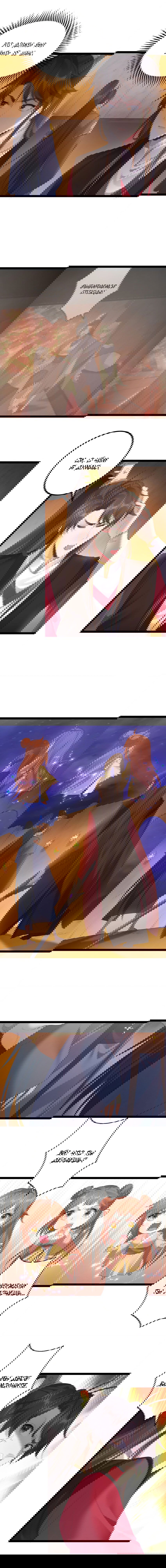 Манга Я стал злодеем в игре для бессмертных - Глава 112 Страница 6