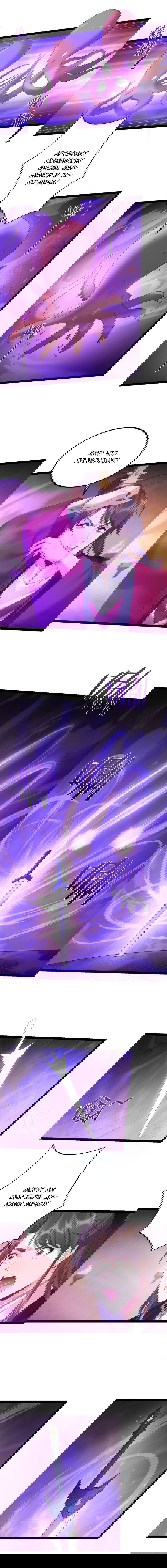 Манга Я стал злодеем в игре для бессмертных - Глава 112 Страница 4