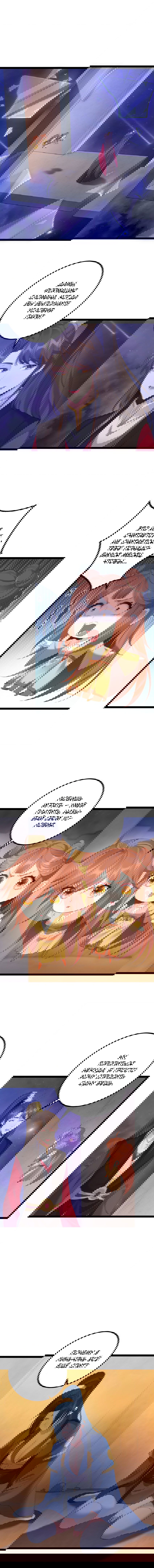 Манга Я стал злодеем в игре для бессмертных - Глава 115 Страница 6