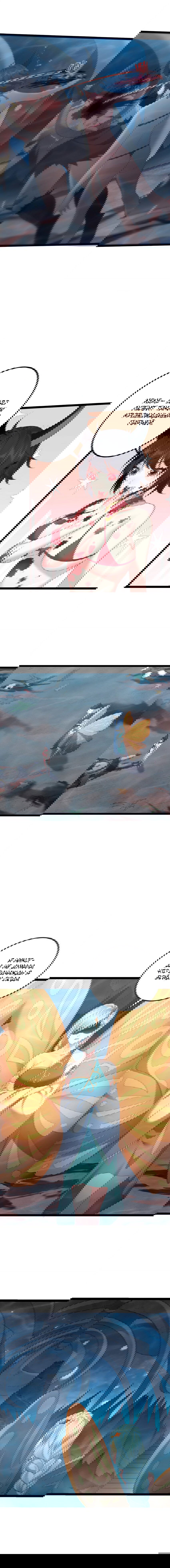 Манга Я стал злодеем в игре для бессмертных - Глава 116 Страница 4