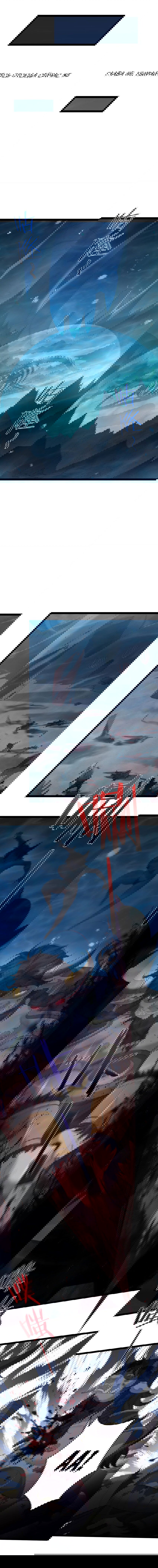 Манга Я стал злодеем в игре для бессмертных - Глава 116 Страница 3