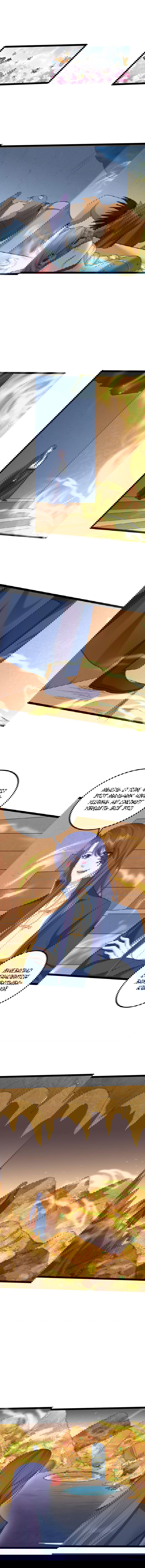 Манга Я стал злодеем в игре для бессмертных - Глава 120 Страница 6