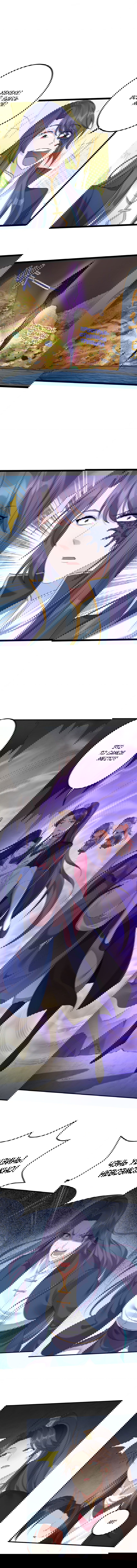 Манга Я стал злодеем в игре для бессмертных - Глава 120 Страница 7