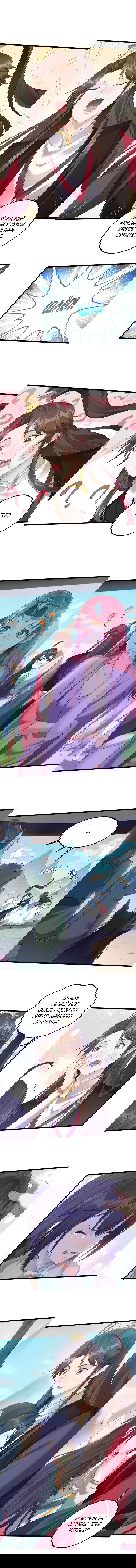 Манга Я стал злодеем в игре для бессмертных - Глава 125 Страница 5