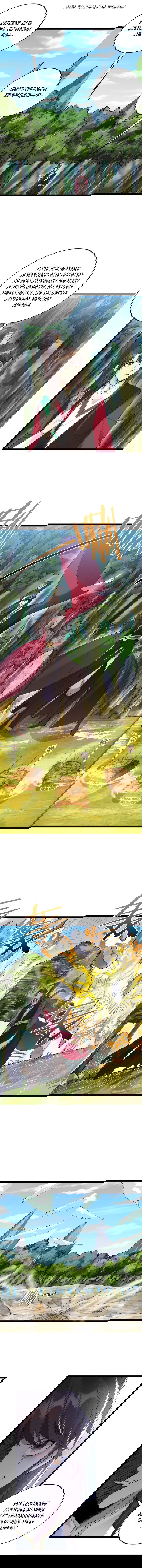 Манга Я стал злодеем в игре для бессмертных - Глава 130 Страница 3