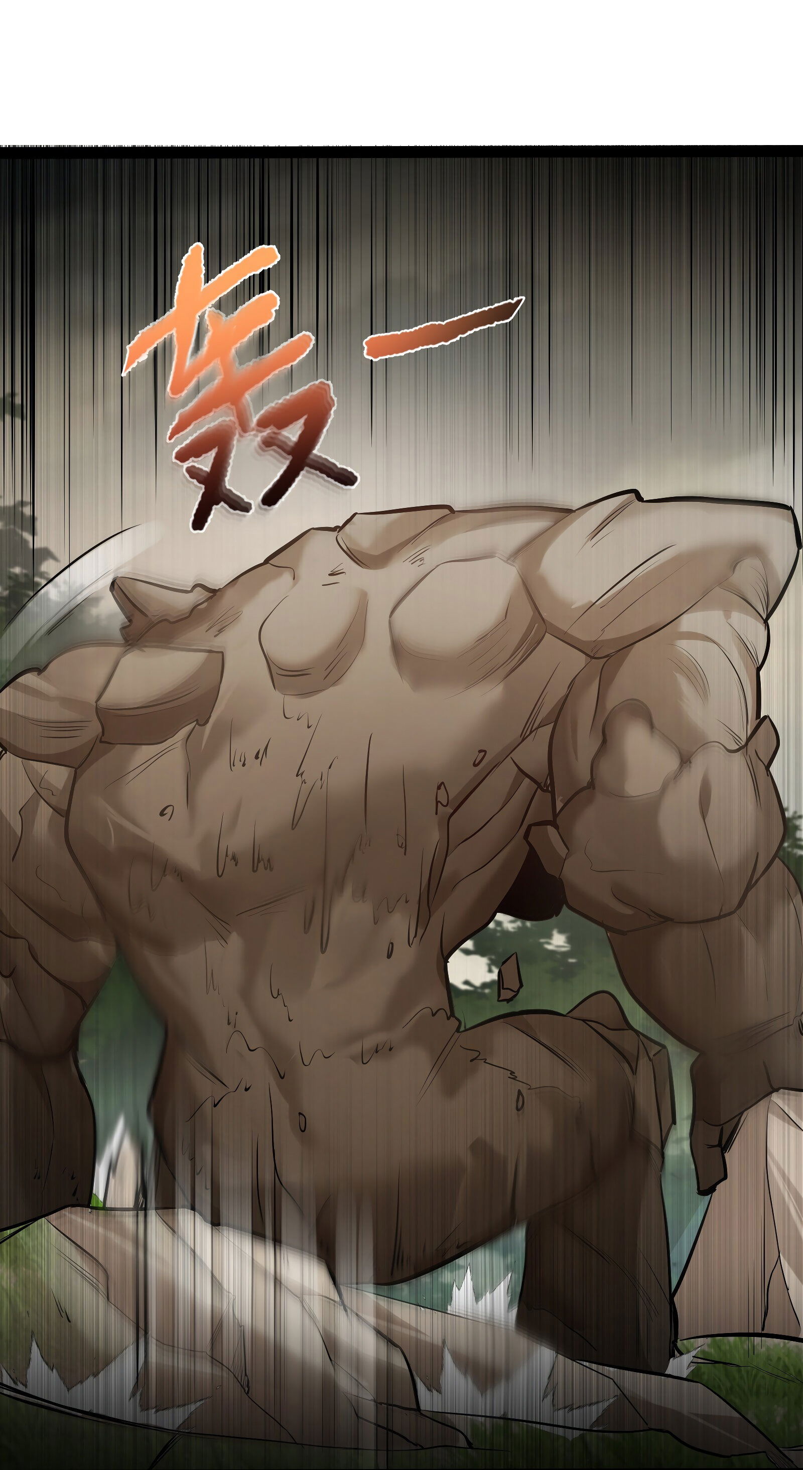 Манга Я стал злодеем в игре для бессмертных - Глава 45 Страница 32