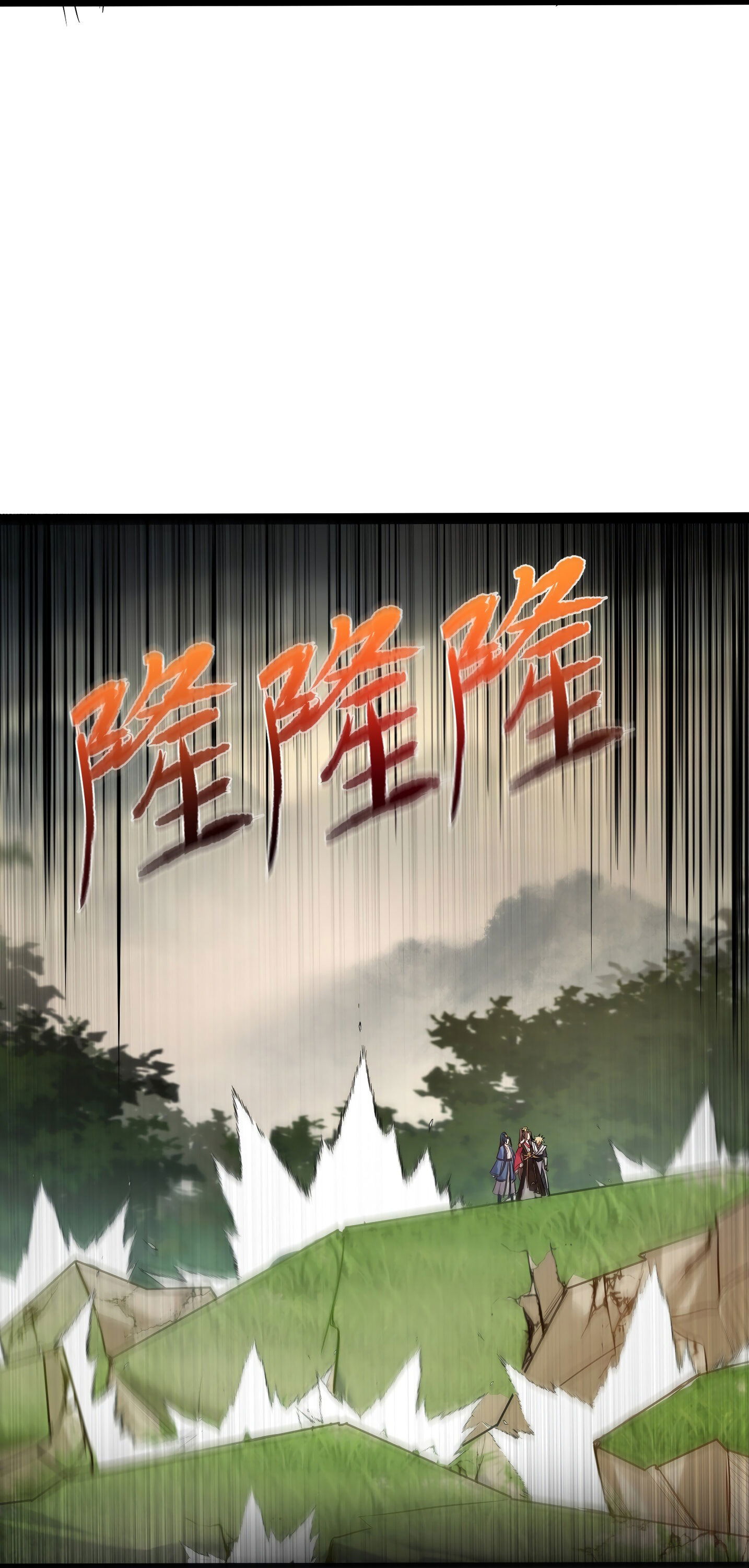 Манга Я стал злодеем в игре для бессмертных - Глава 45 Страница 30