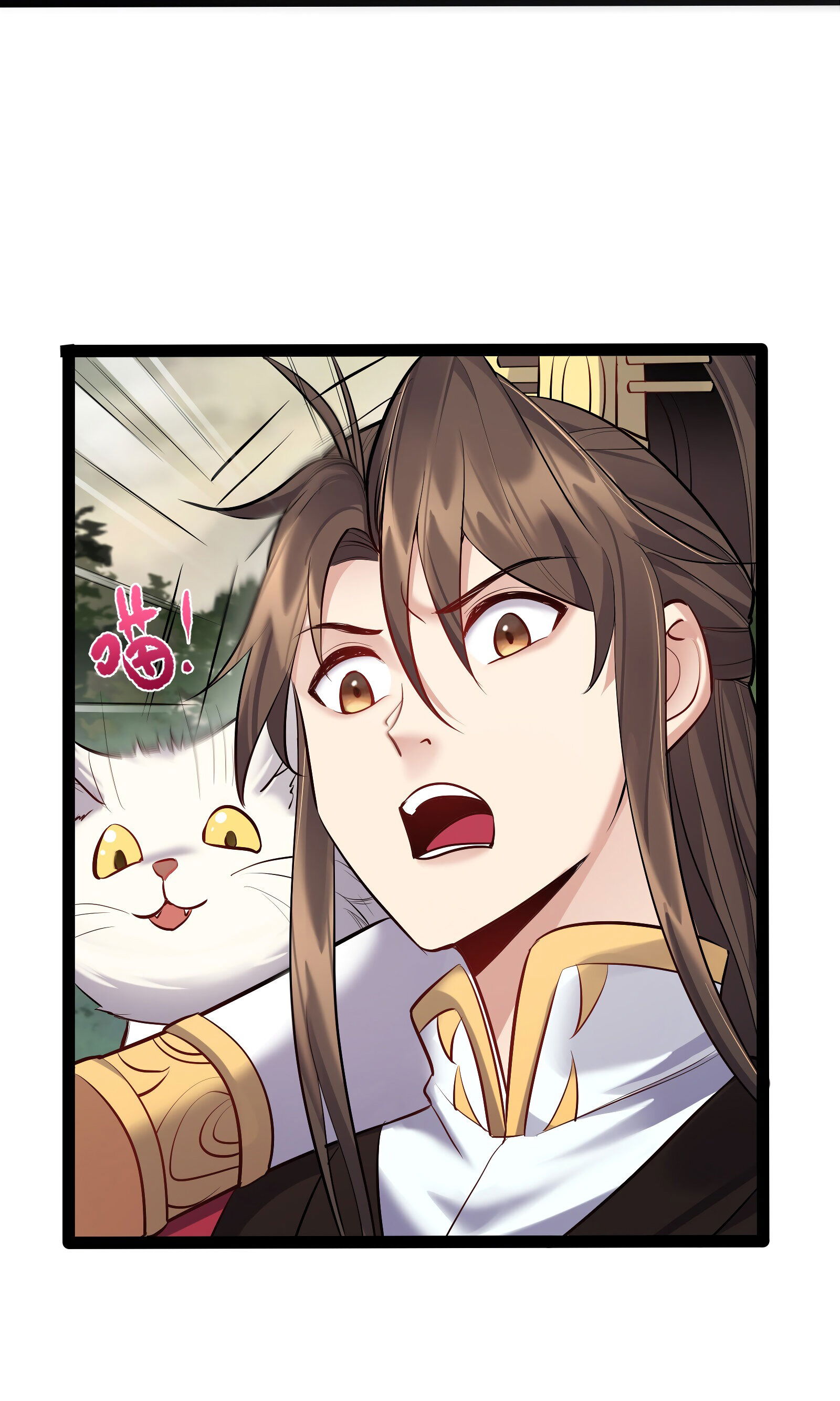 Манга Я стал злодеем в игре для бессмертных - Глава 45 Страница 31